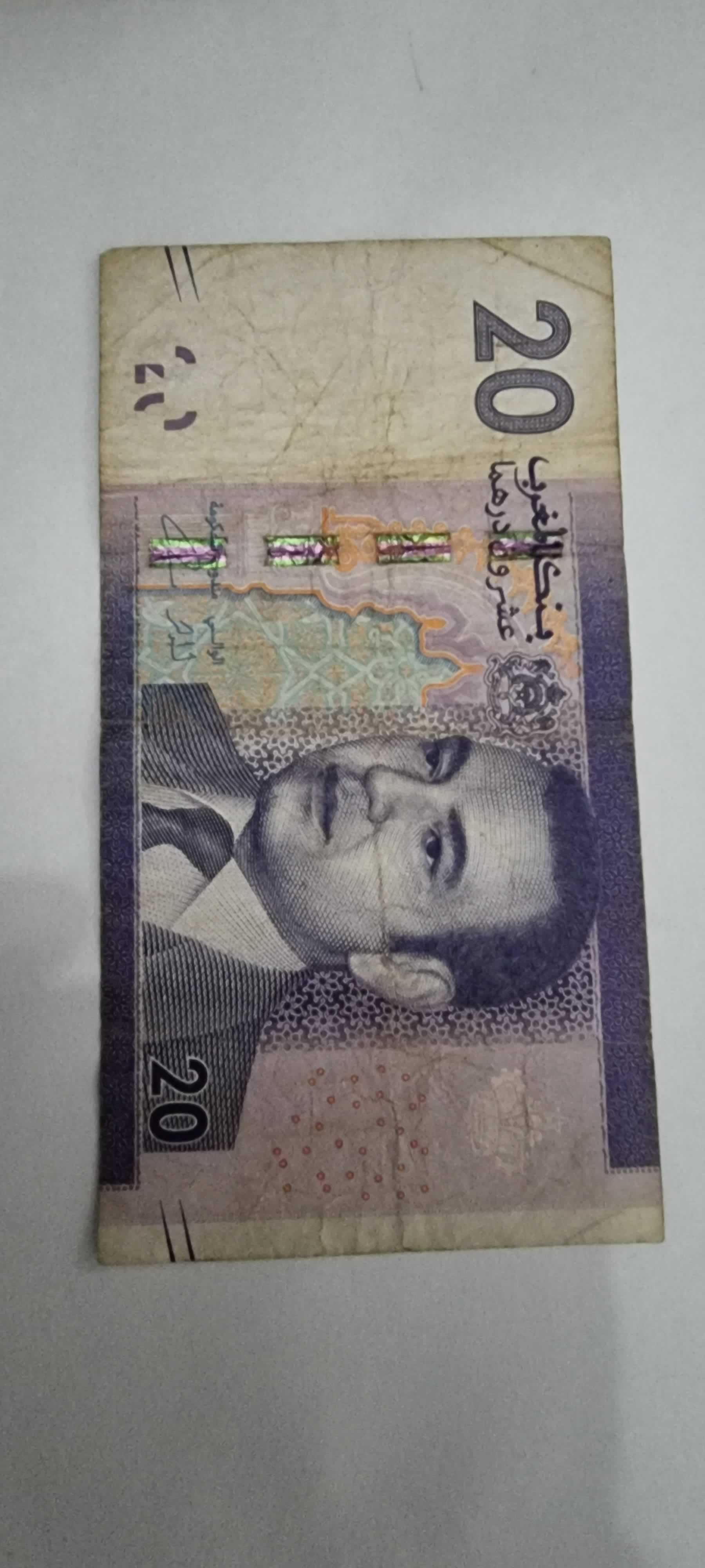 Anverso de 20 Dirhams, 2013
