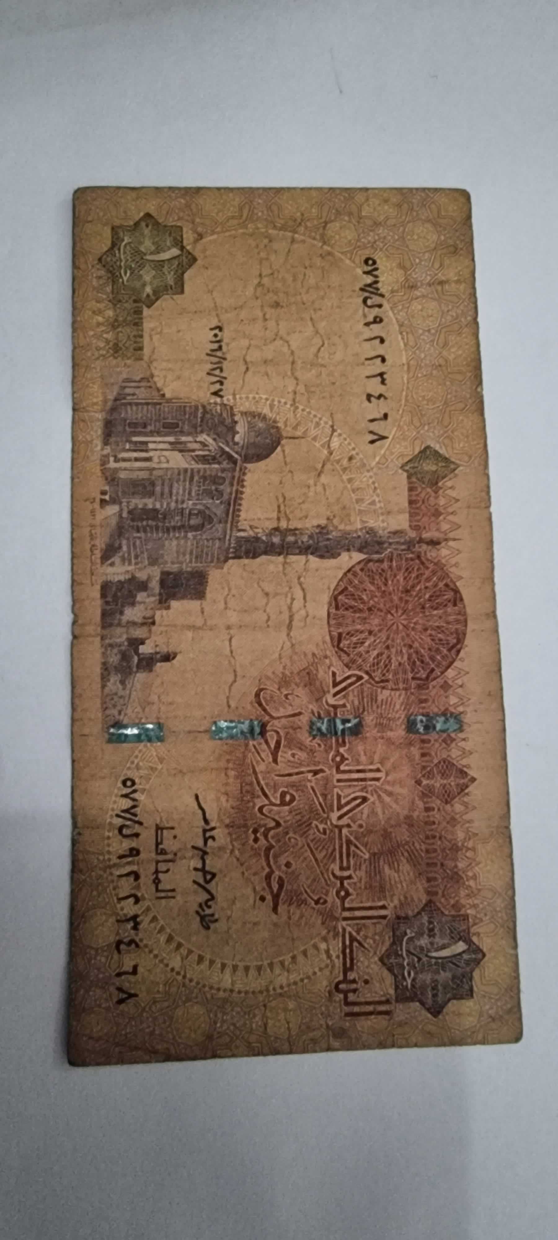 Anverso de 1 Pound, 1978 / 2008
