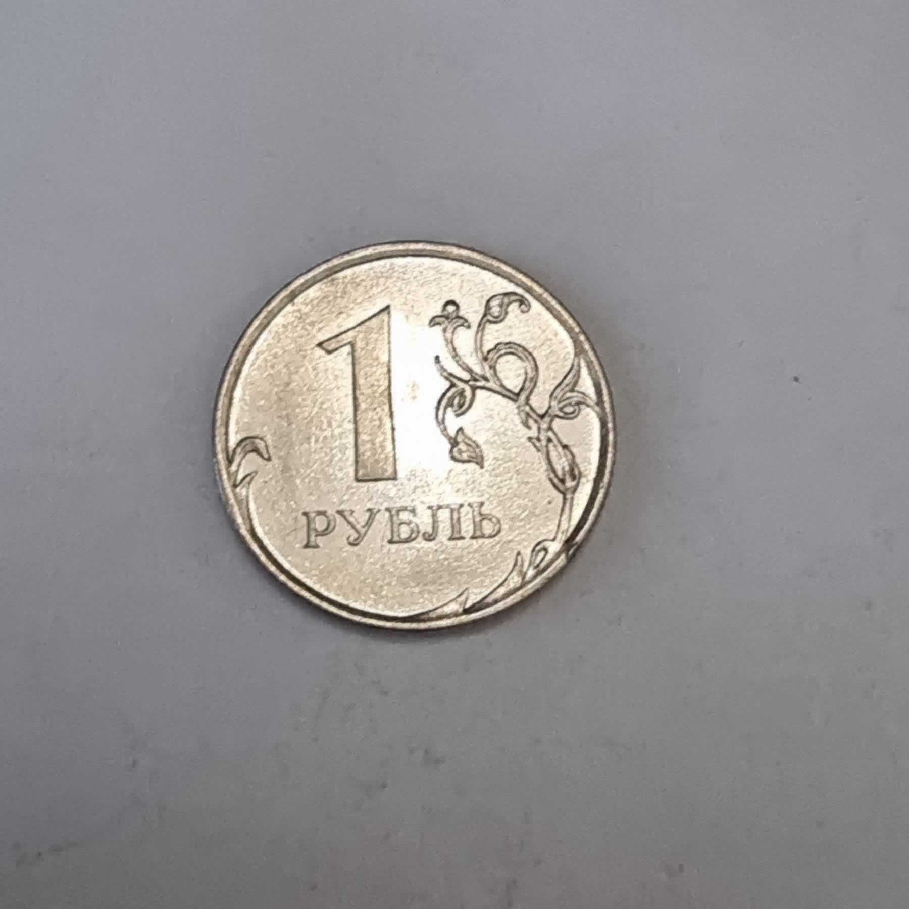 Reverso de 1 Rublo, 2011