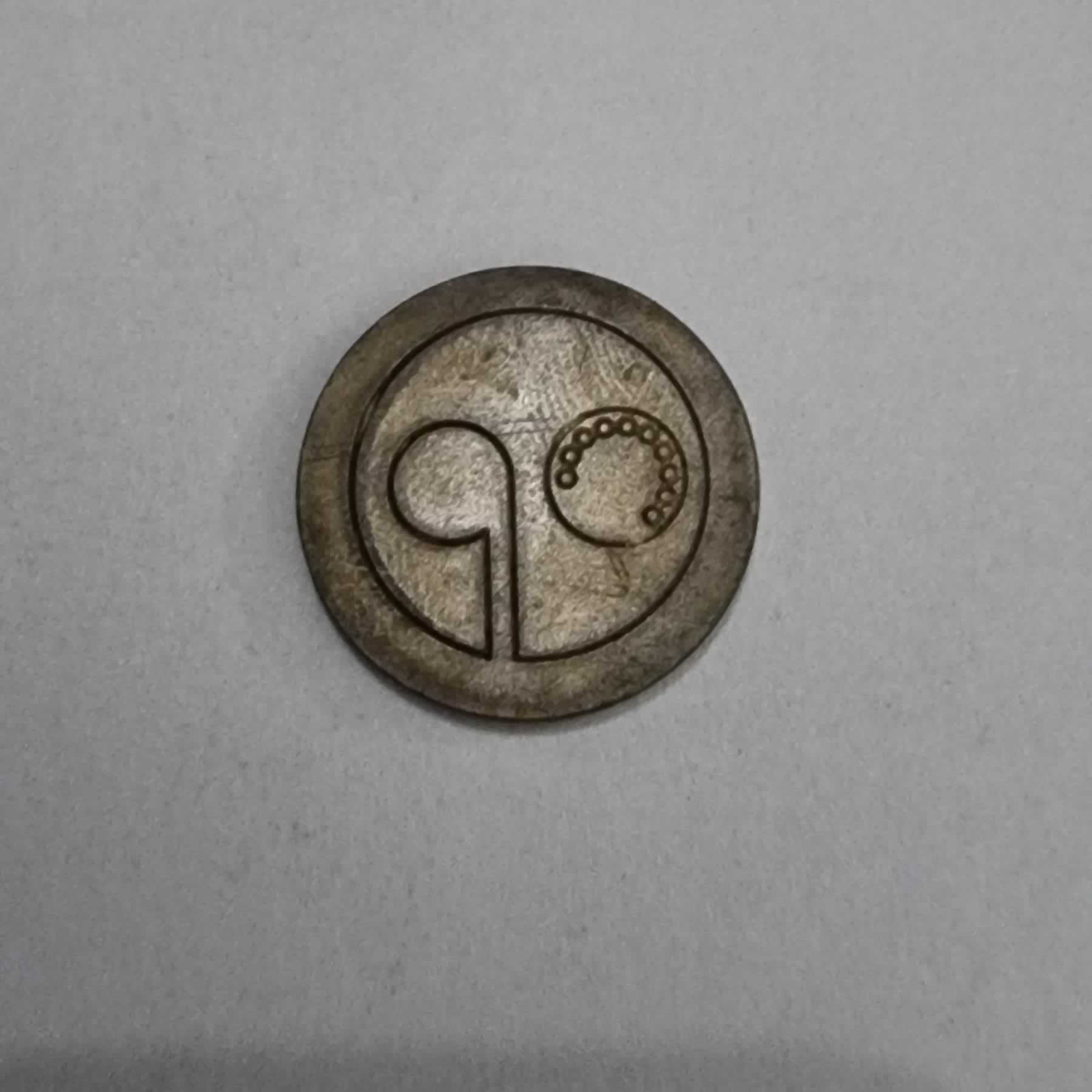 Reverso de Pieza sin identificar, Argentina