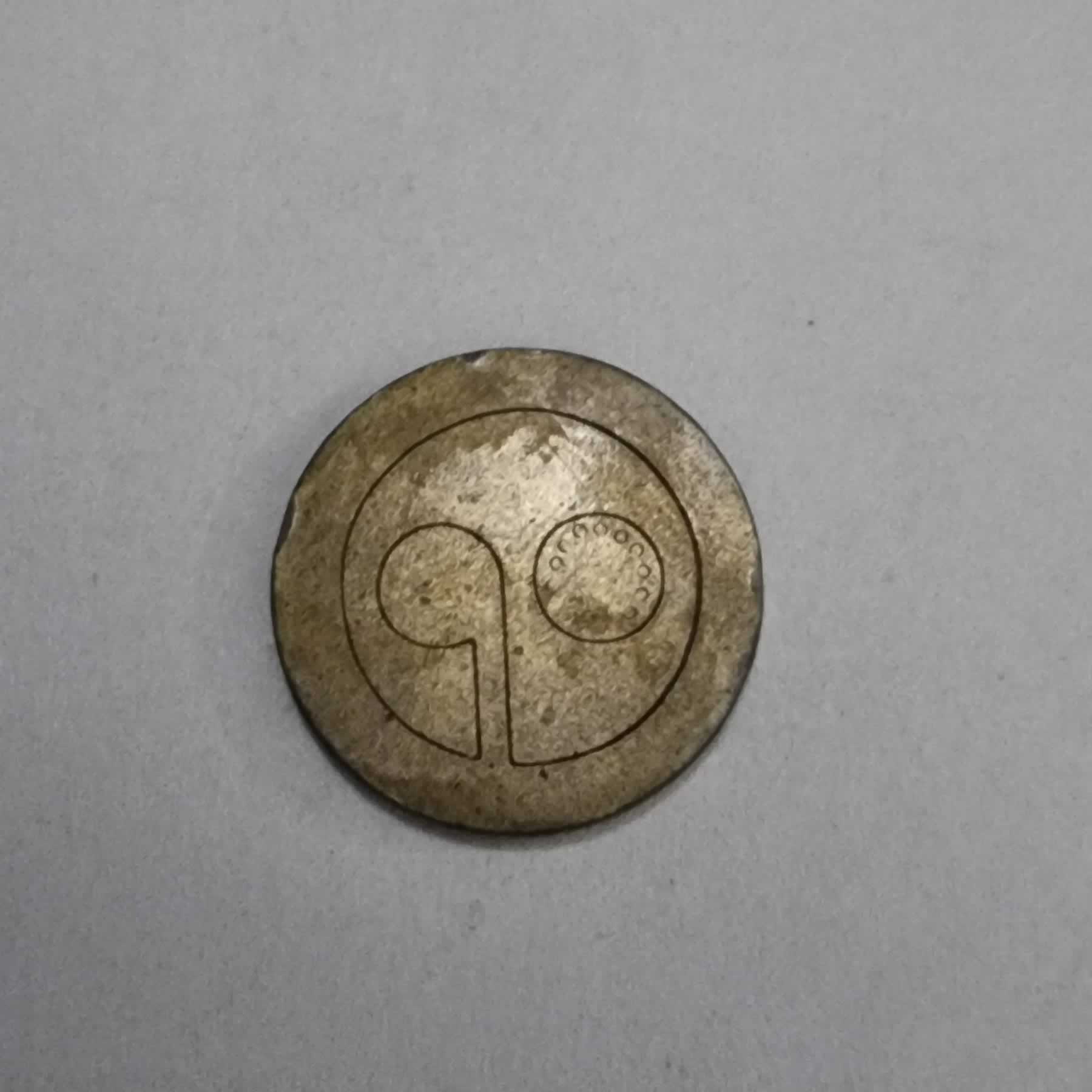 Reverso de Pieza sin identificar, Argentina