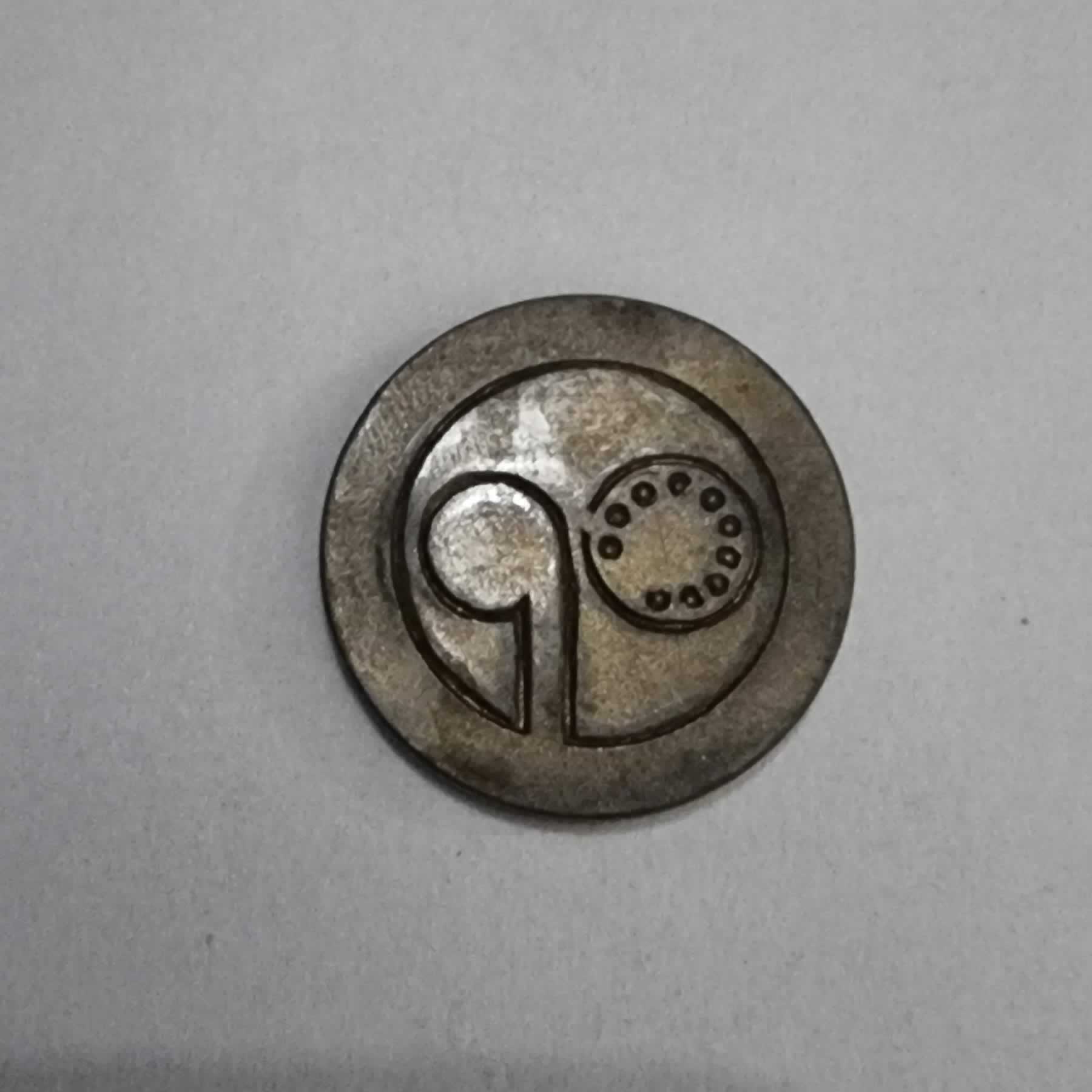 Reverso de Pieza sin identificar, Argentina