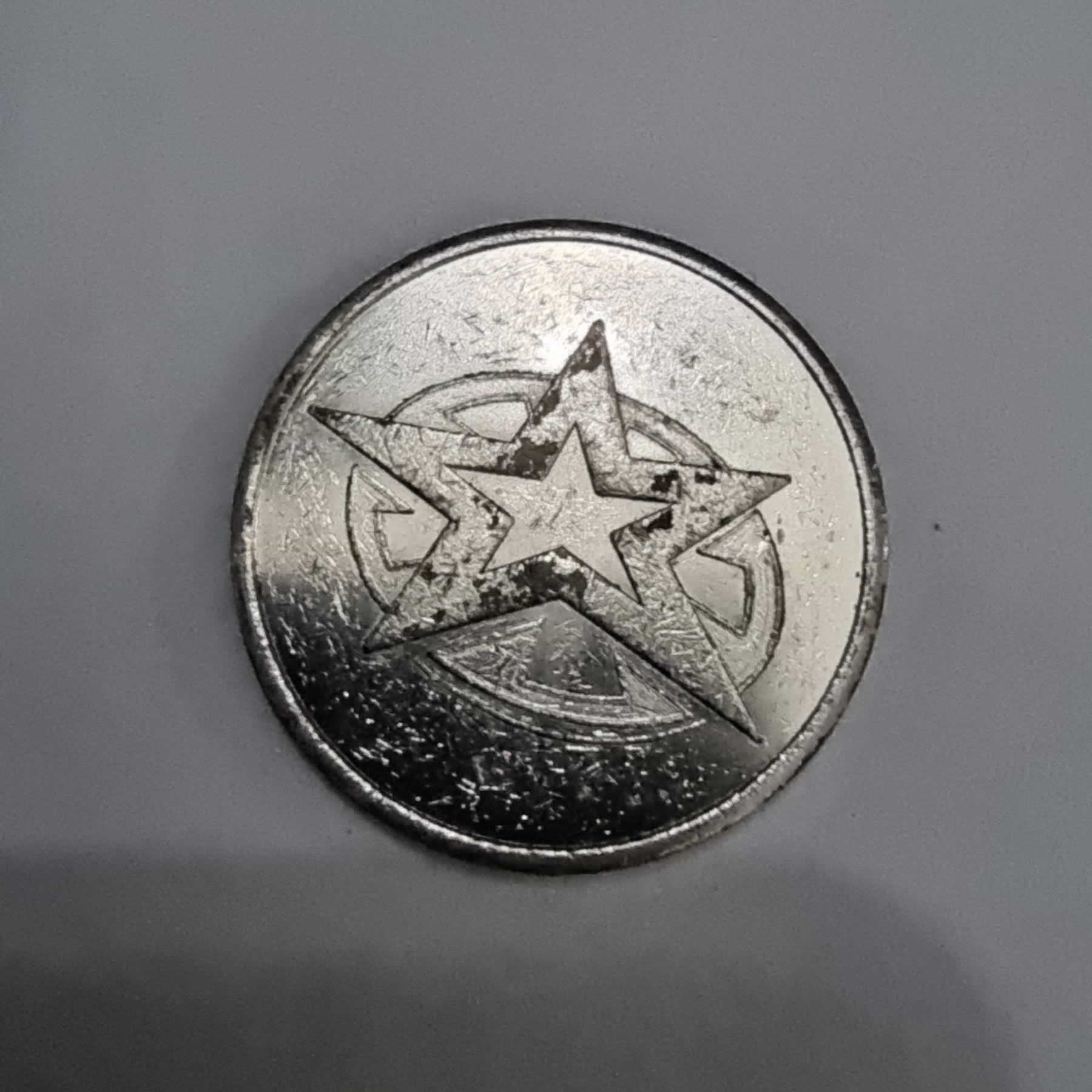 Anverso de Pieza sin identificar, Argentina