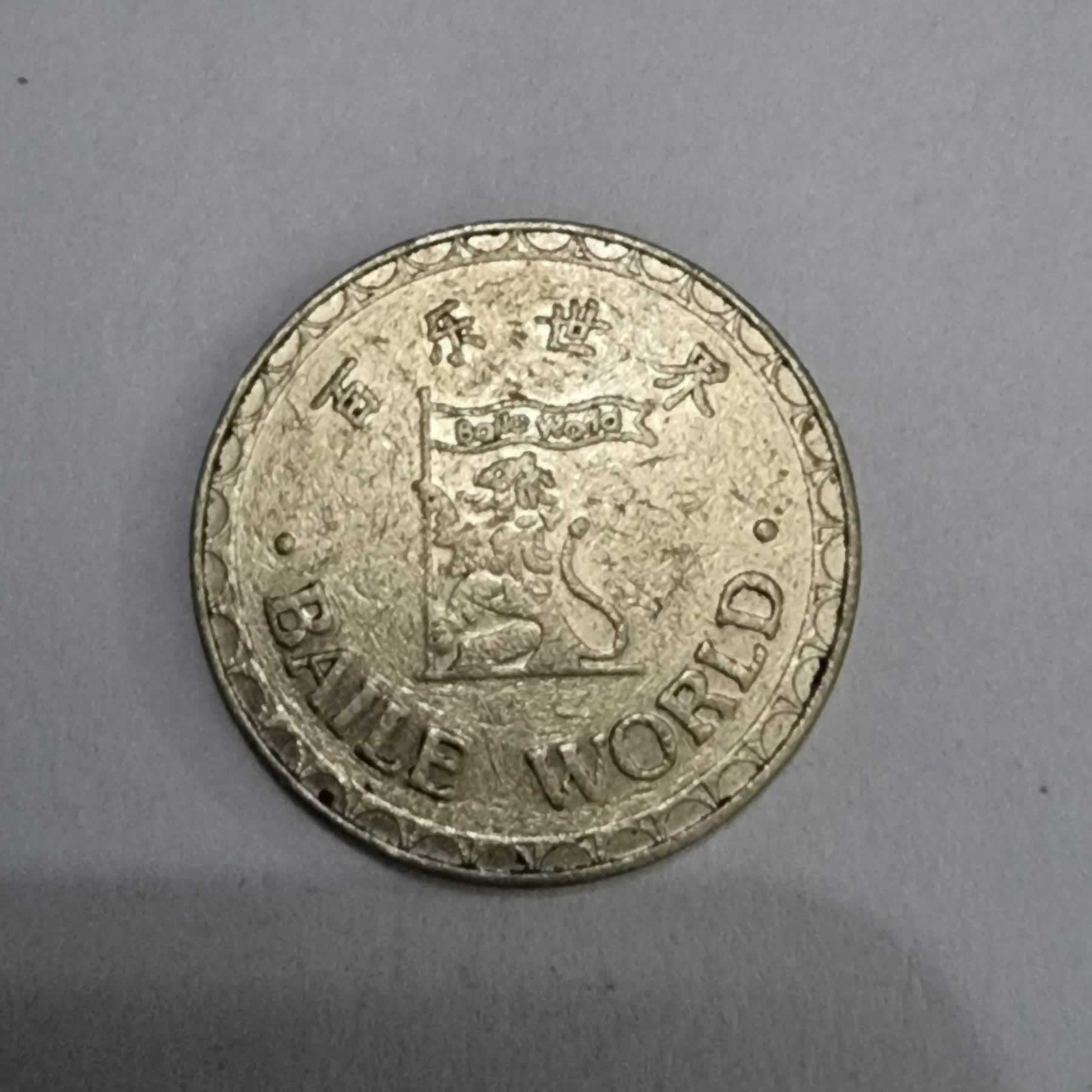 Anverso de Pieza sin identificar, Argentina