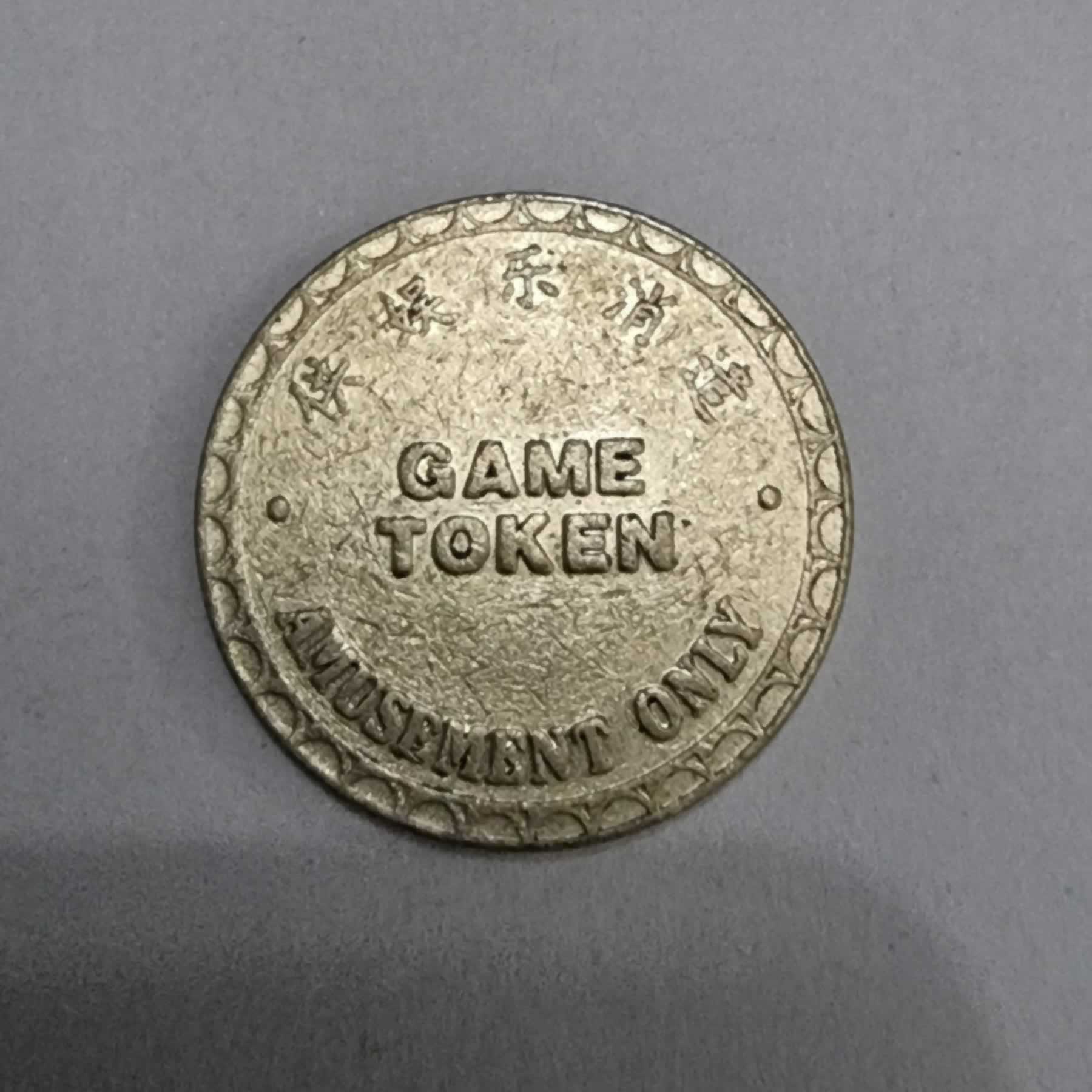 Reverso de Pieza sin identificar, Argentina