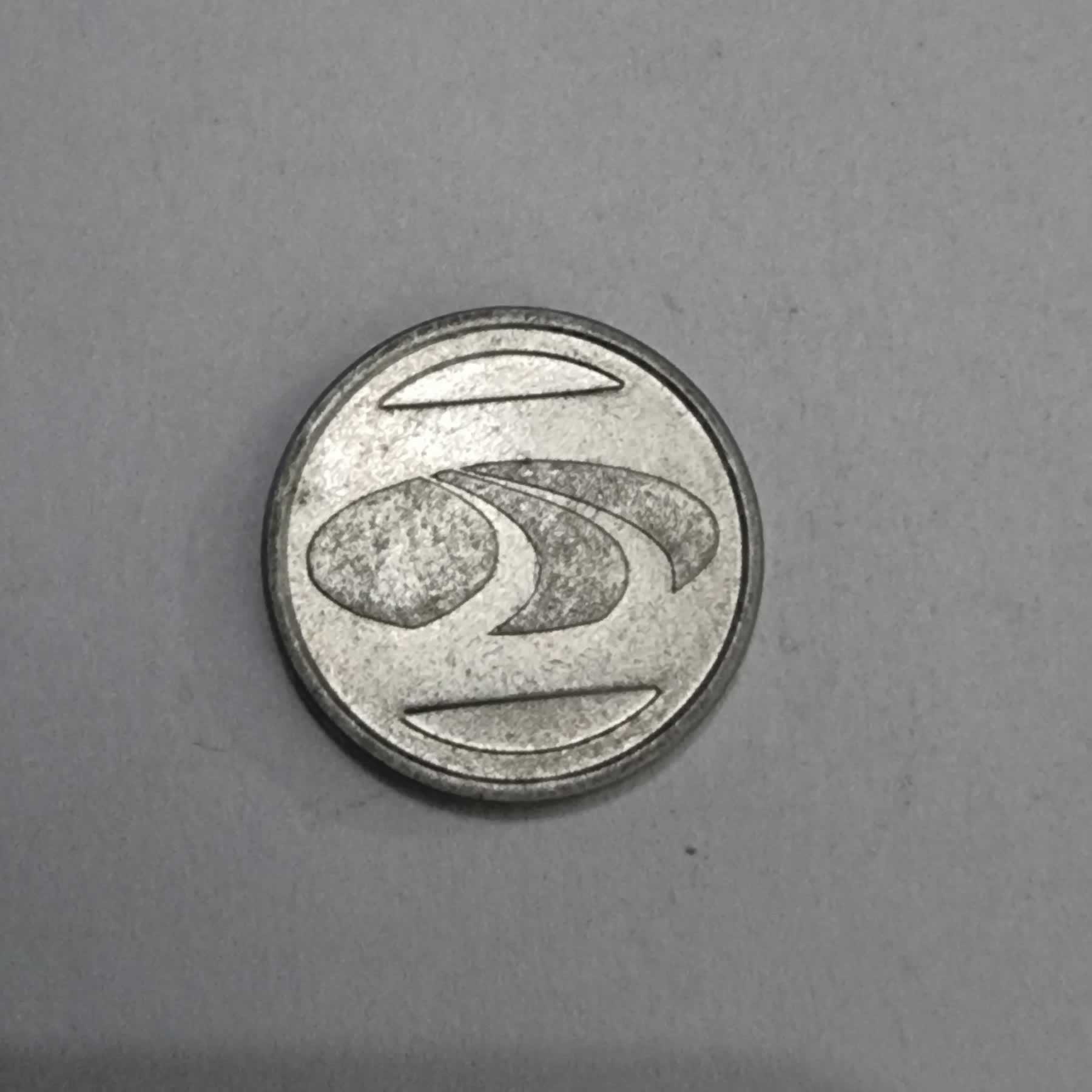 Anverso de Pieza sin identificar, Argentina