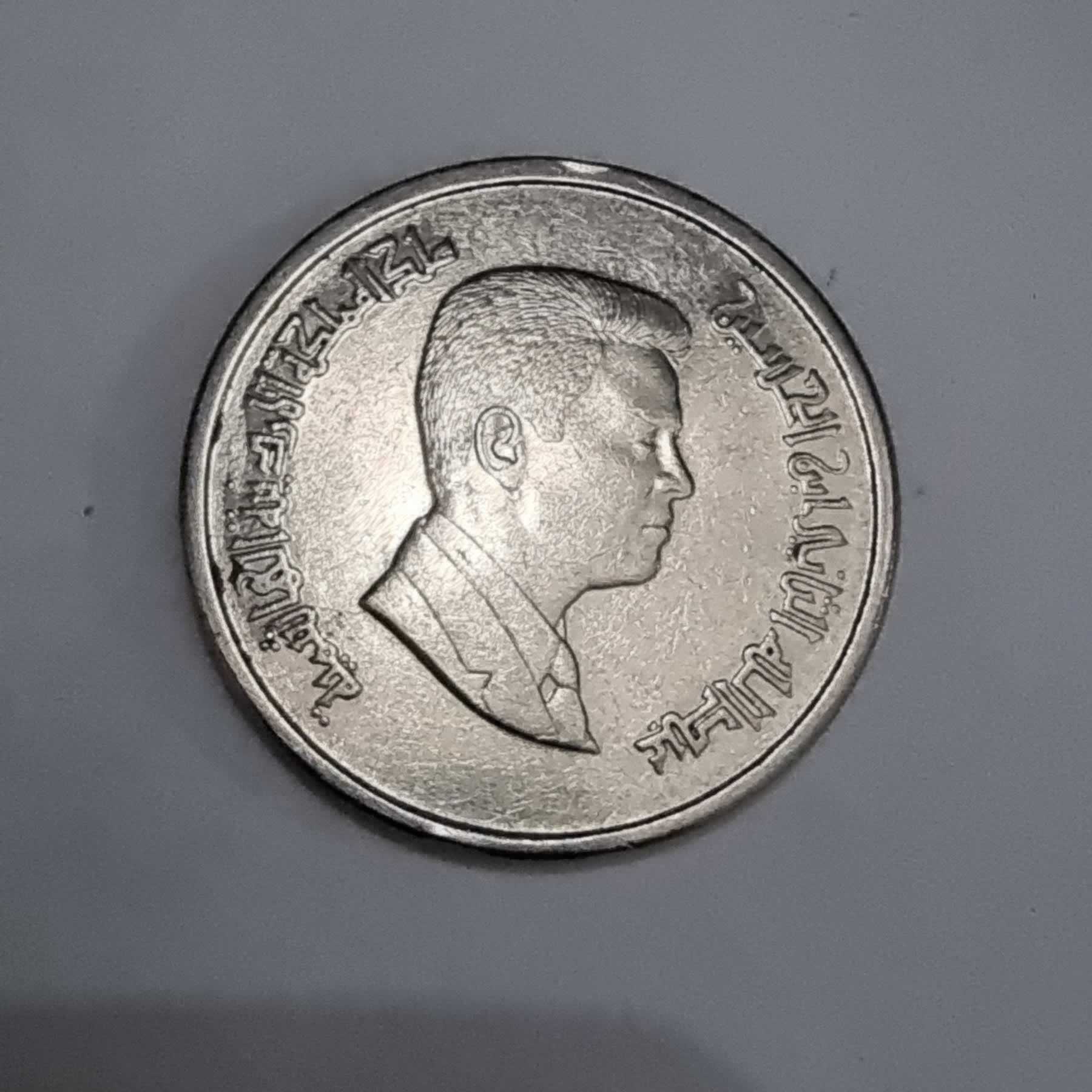 Anverso de 10 Piastres, 2004 / 2012, Jordania