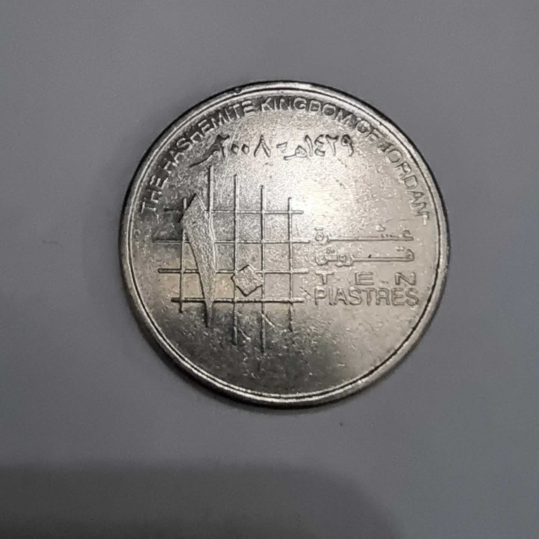 Reverso de 10 Piastres, 2004 / 2012, Jordania