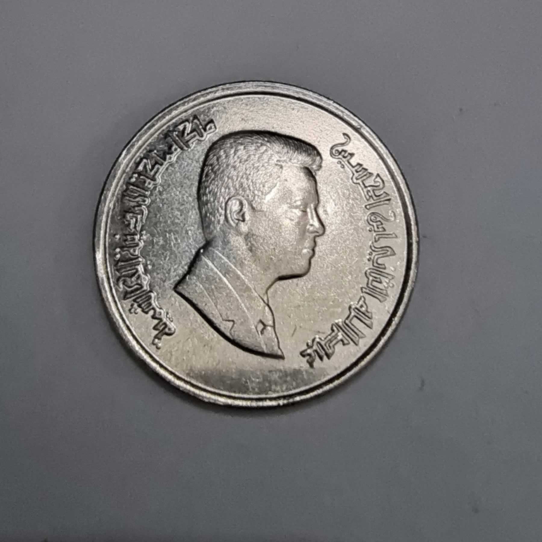 Anverso de 10 Piastres, 2004 / 2012