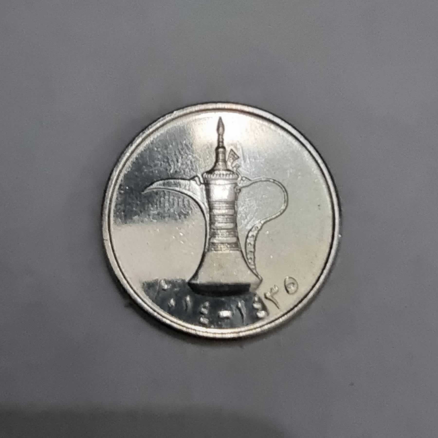 Anverso de 1 Dirham, 2014