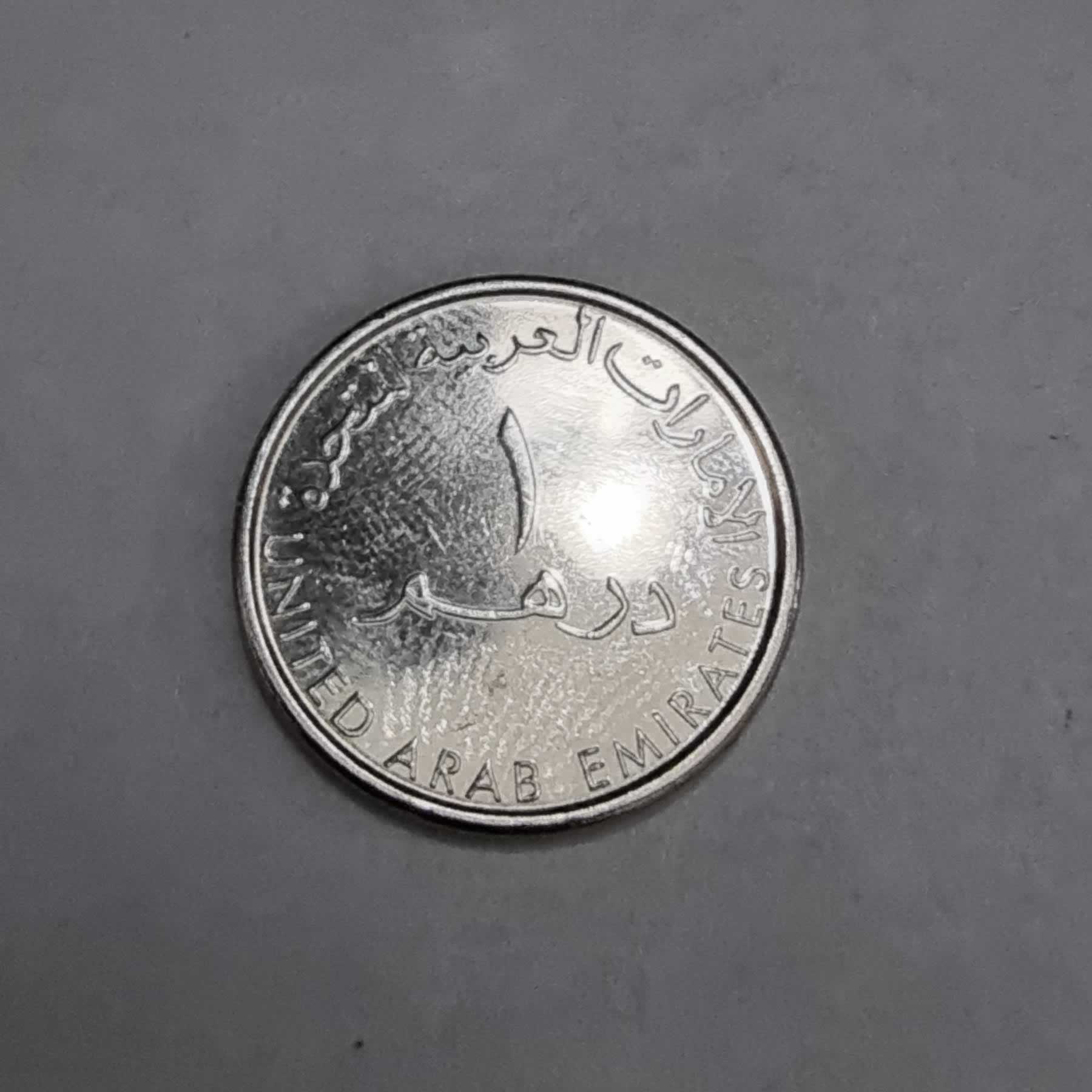 Reverso de 1 Dirham, 2014