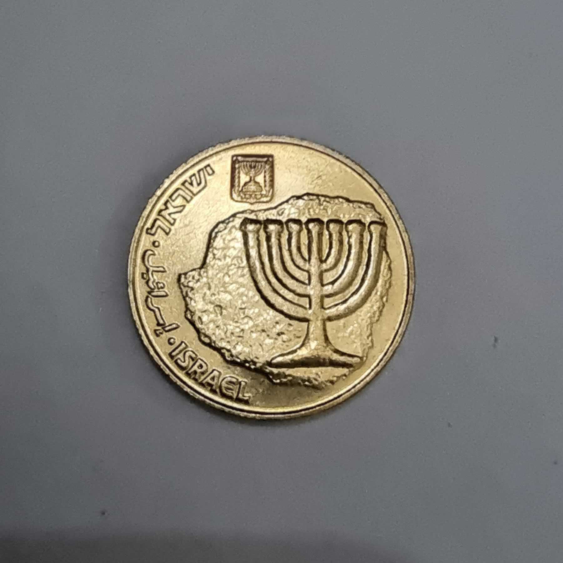 Anverso de 10 Agorot, 1985 - 2017, Israel
