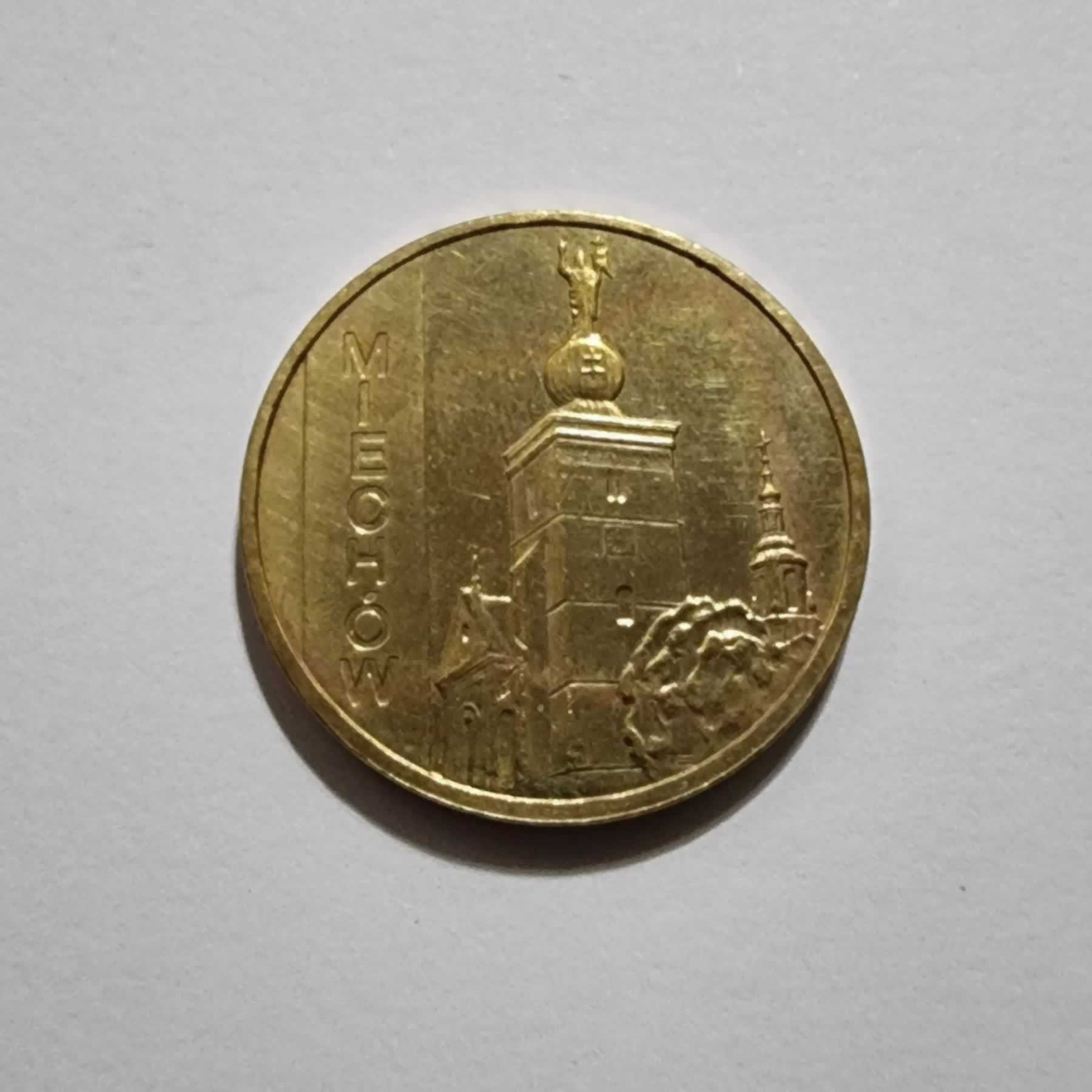 Anverso de 2 Zlote, 2010