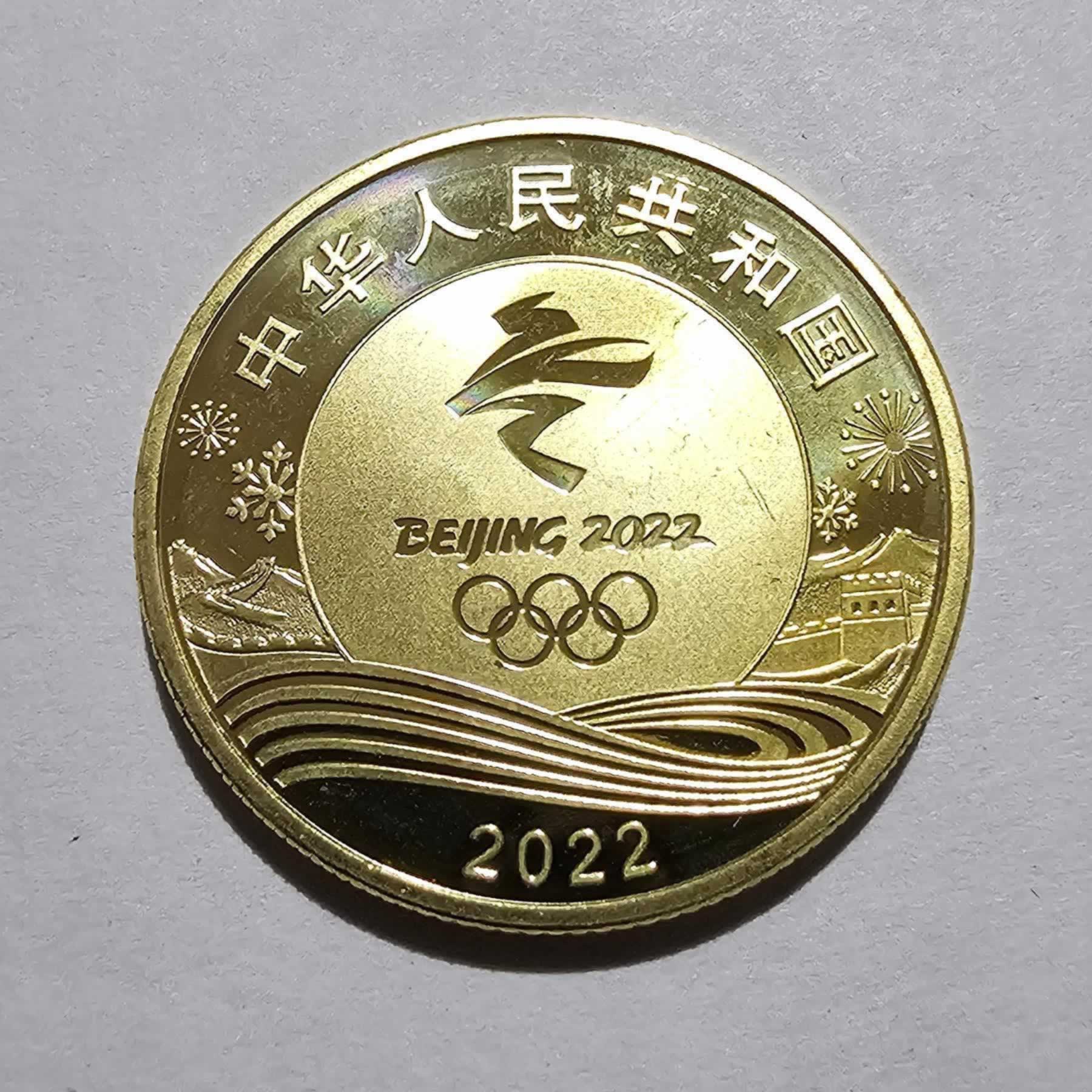 Reverso de 5 Yuan, 2022