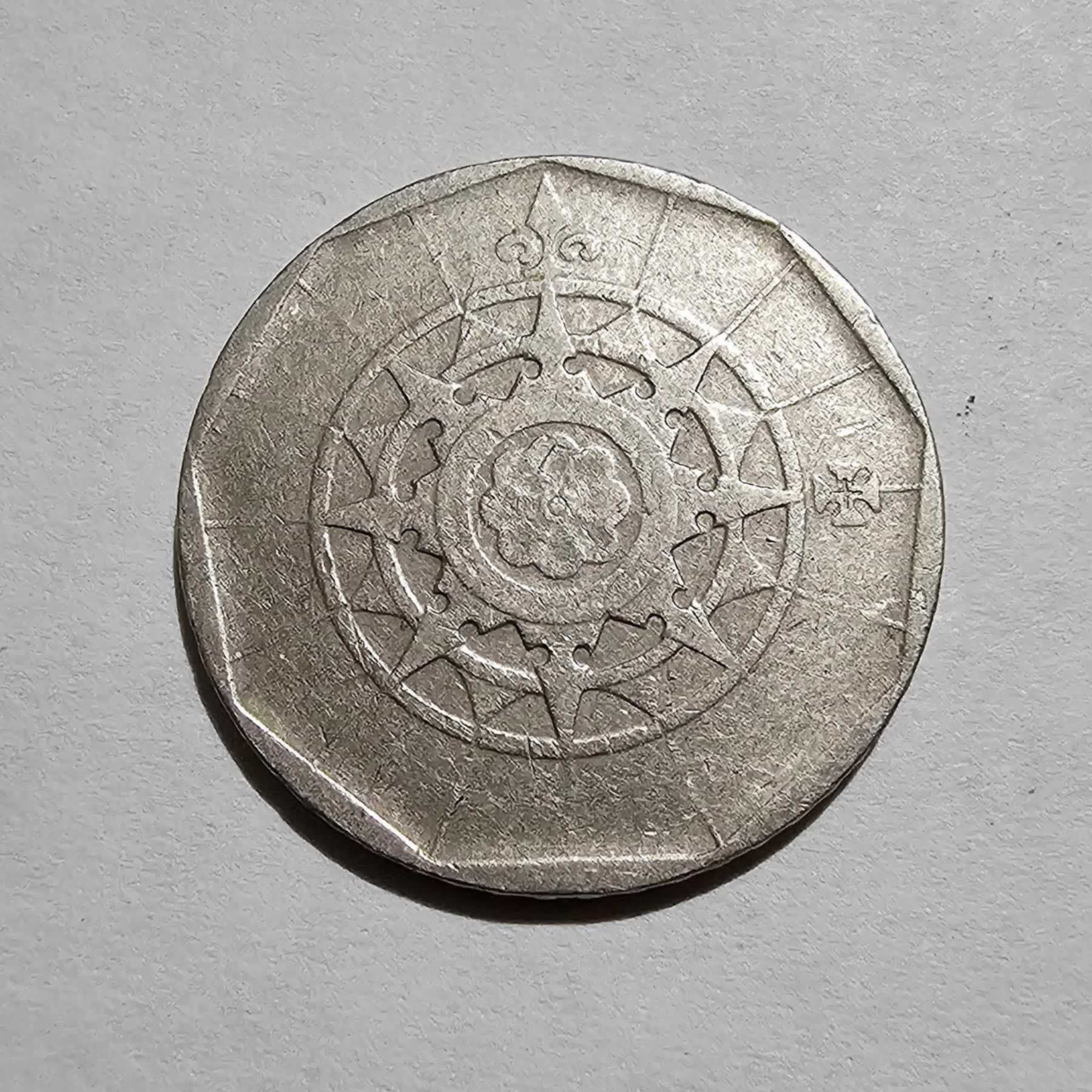 Anverso de 20 Escudos, 1986, Portugal
