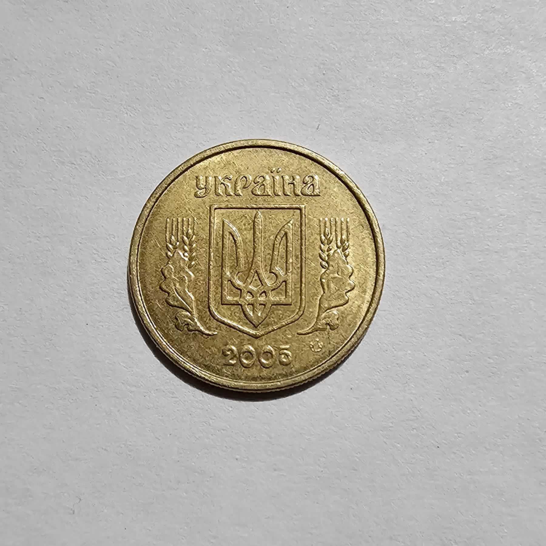 Anverso de 10 Kopiyok, 2005