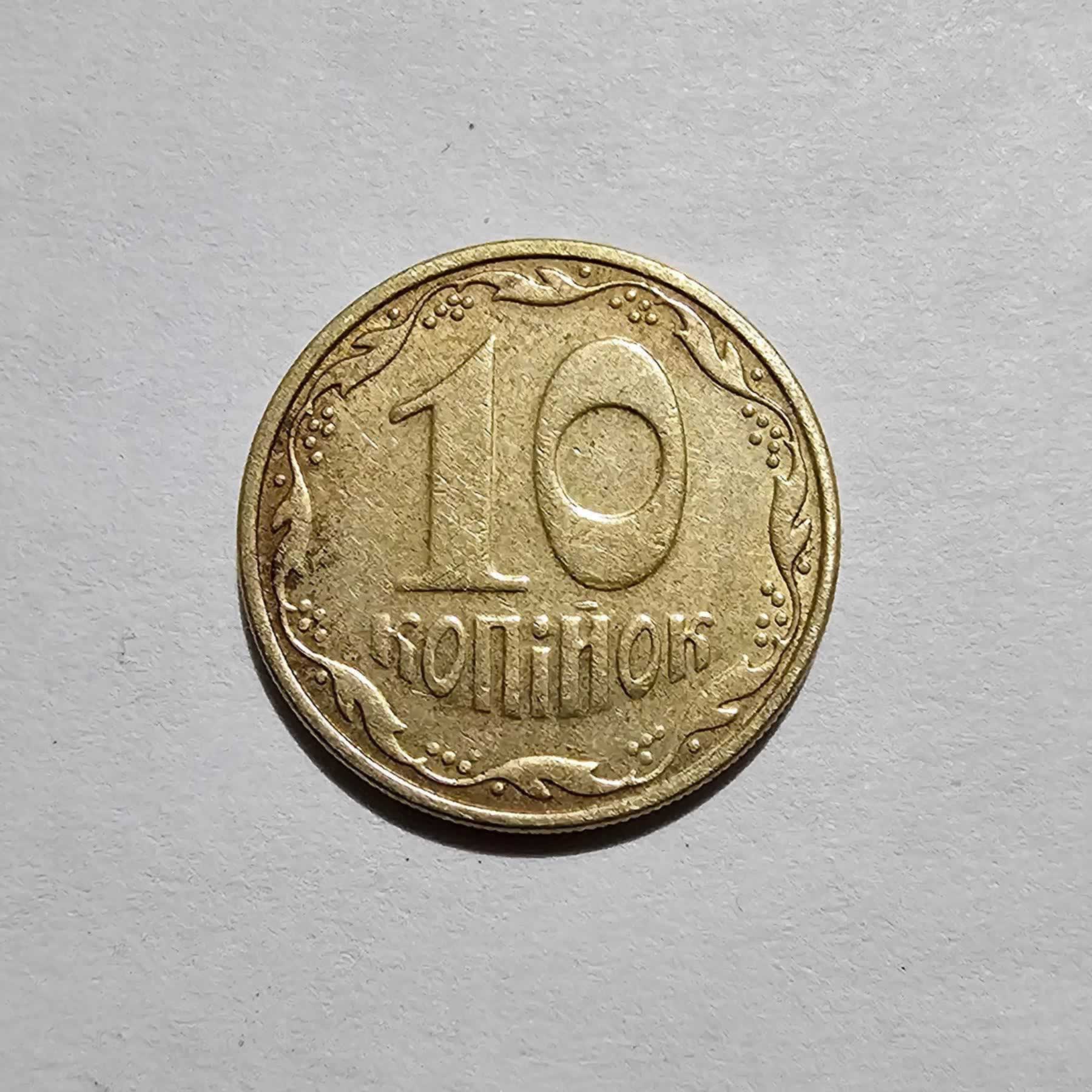 Reverso de 10 Kopiyok, 2005