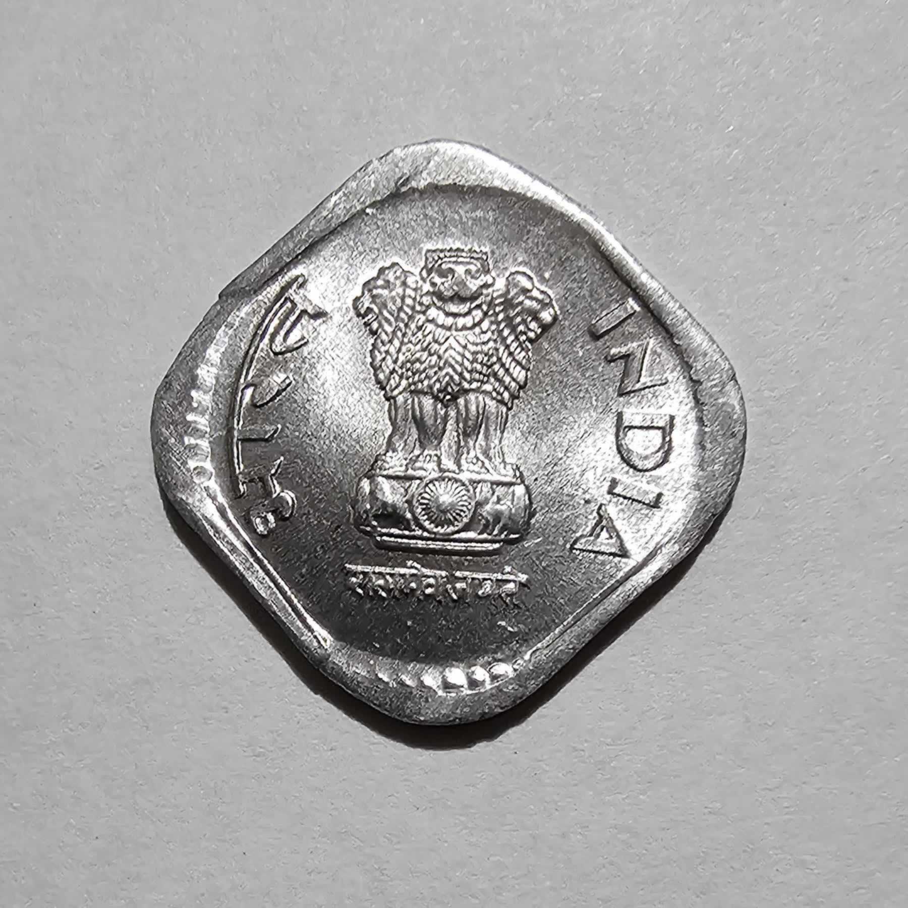 Anverso de 5 Paise, 1991 (H)