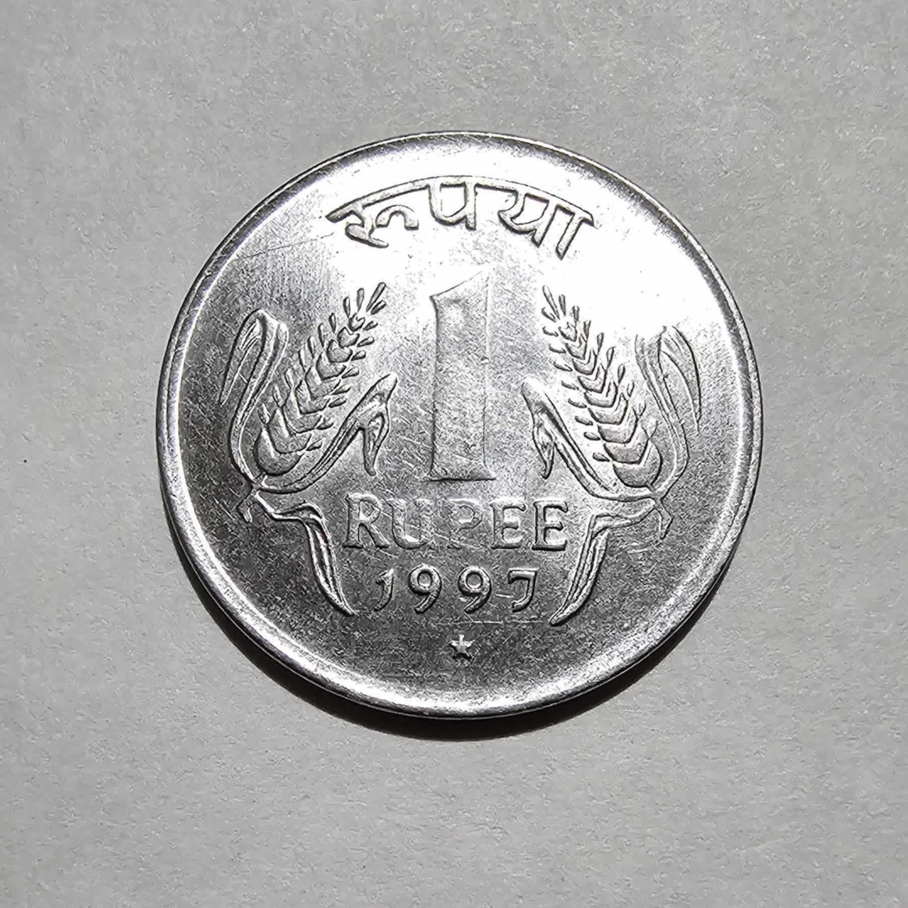 Reverso de 1 Rupia, 1997