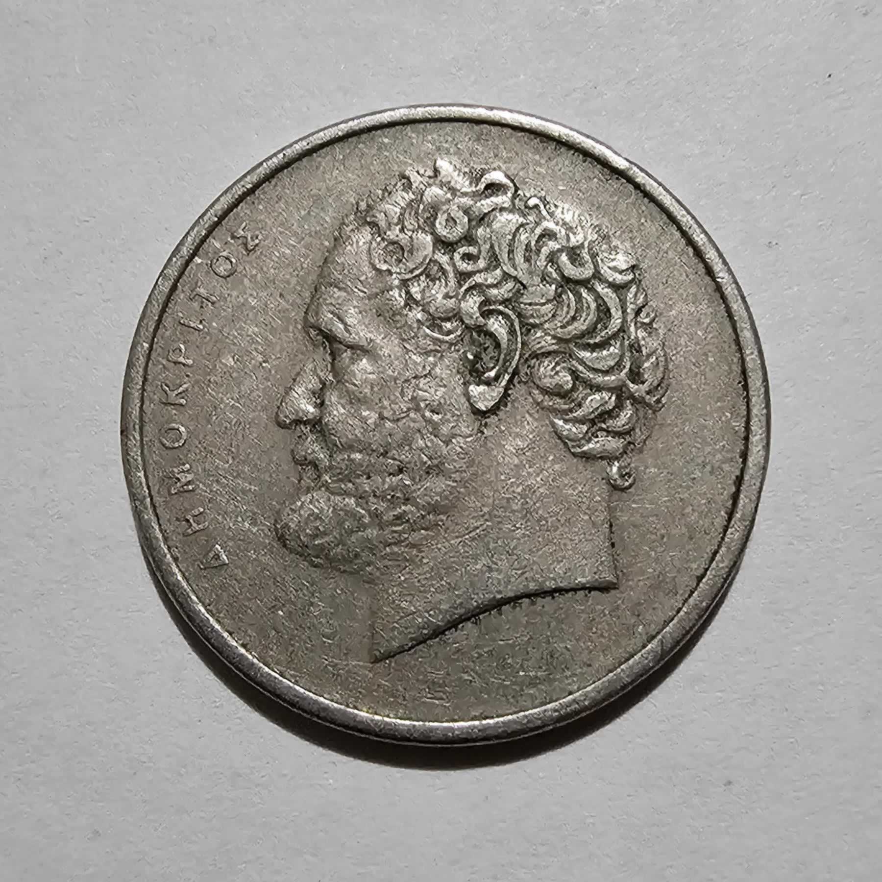 Anverso de 10 Drachmai, 1976