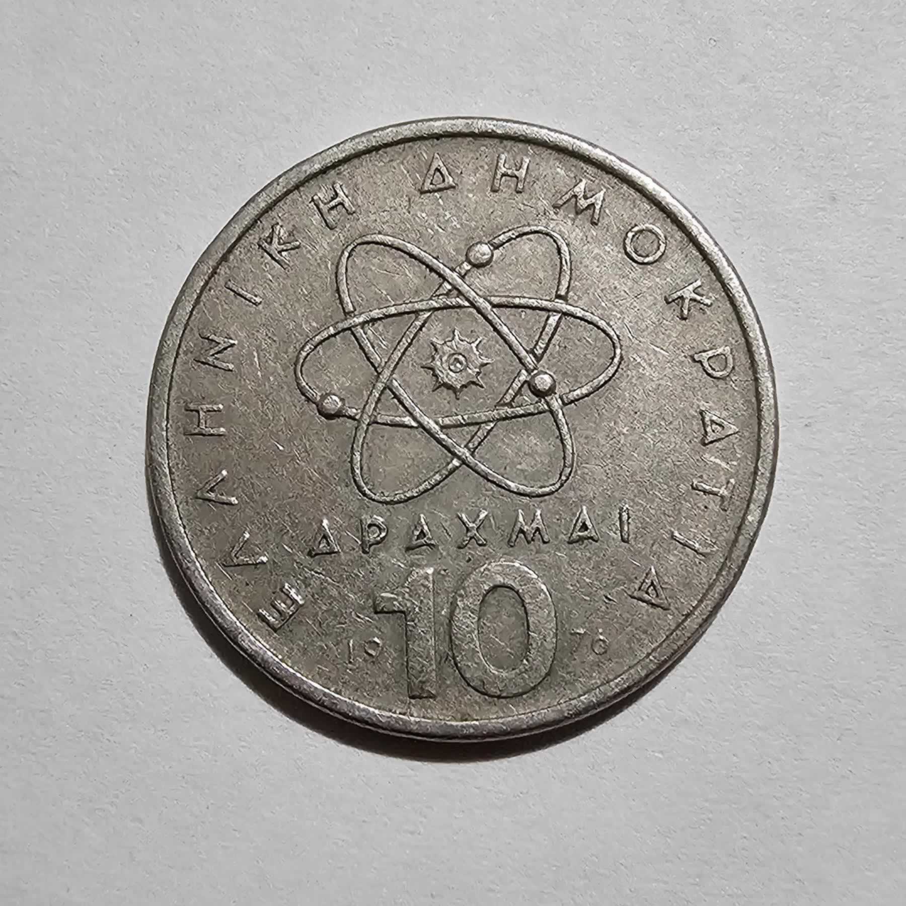 Reverso de 10 Drachmai, 1976