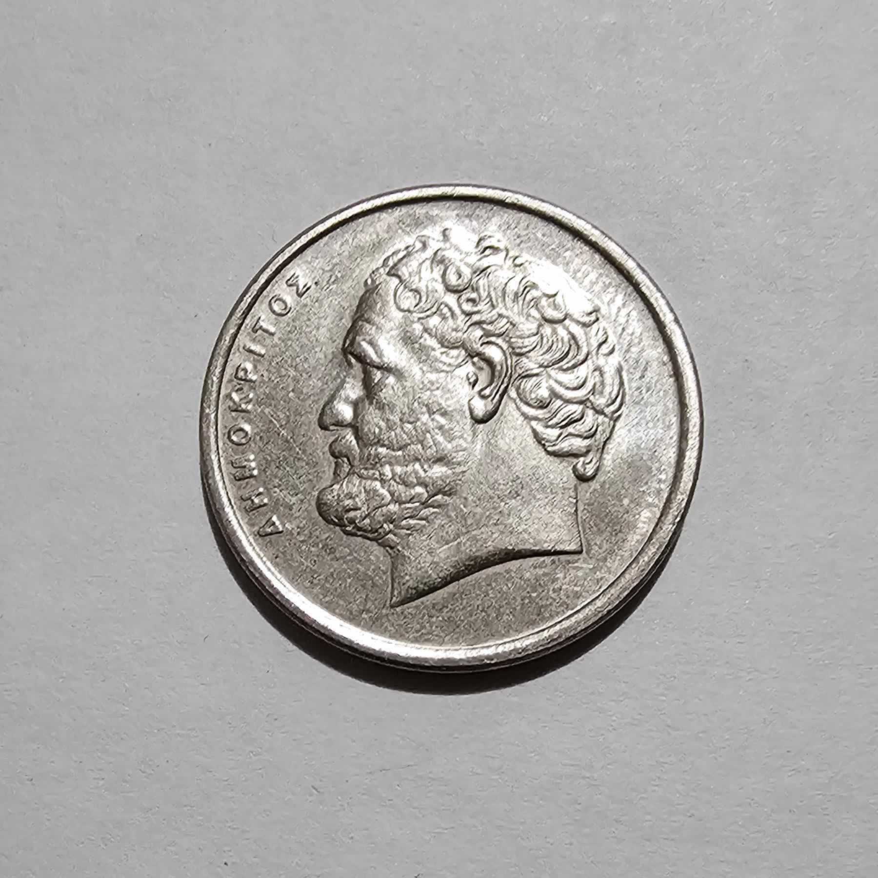 Anverso de 10 Drachmes, 1992
