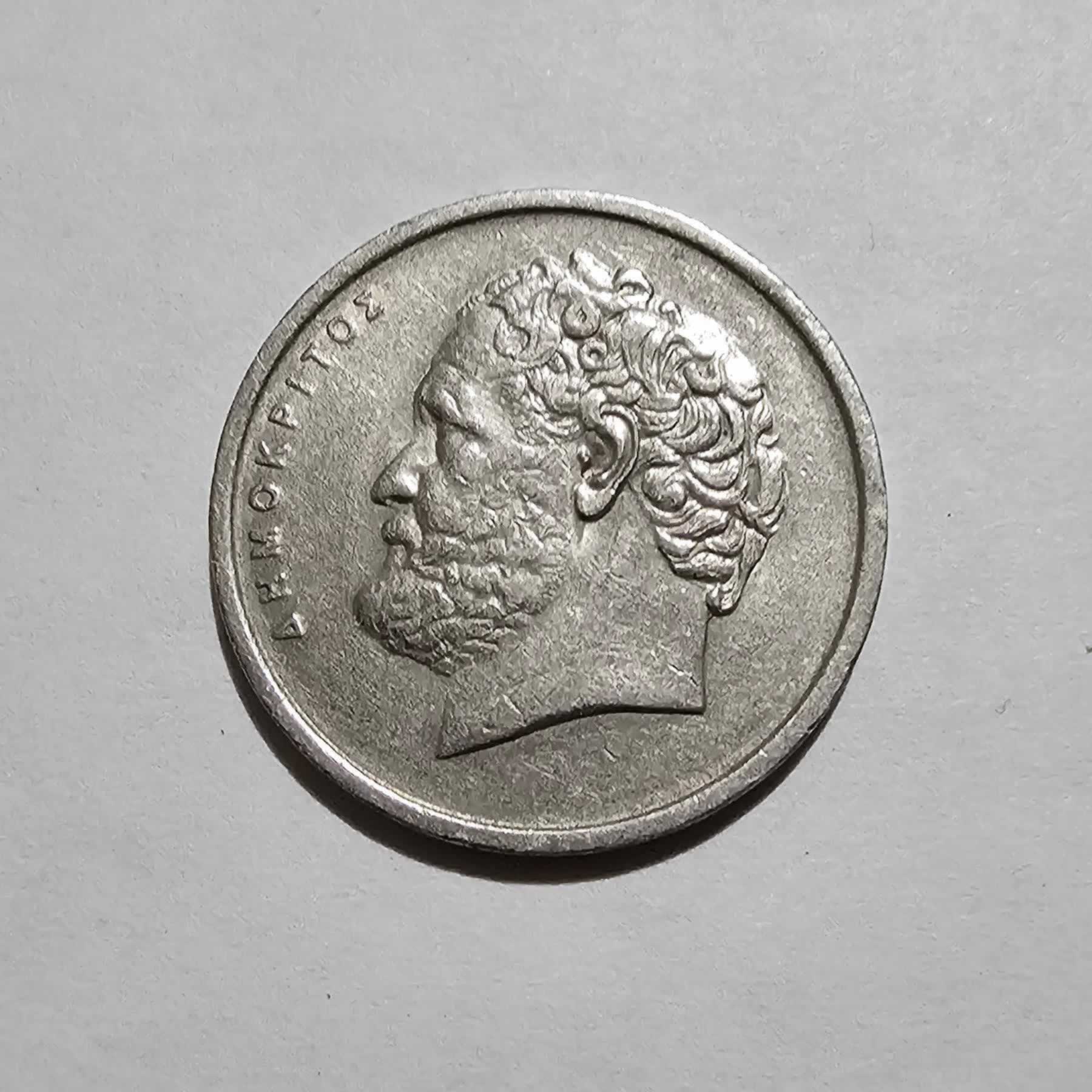 Anverso de 10 Drachmes, 1982, Grecia · República