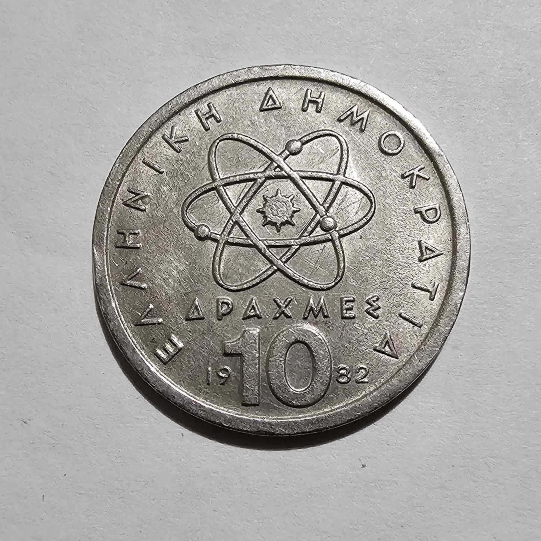 Reverso de 10 Drachmes, 1982, Grecia · República