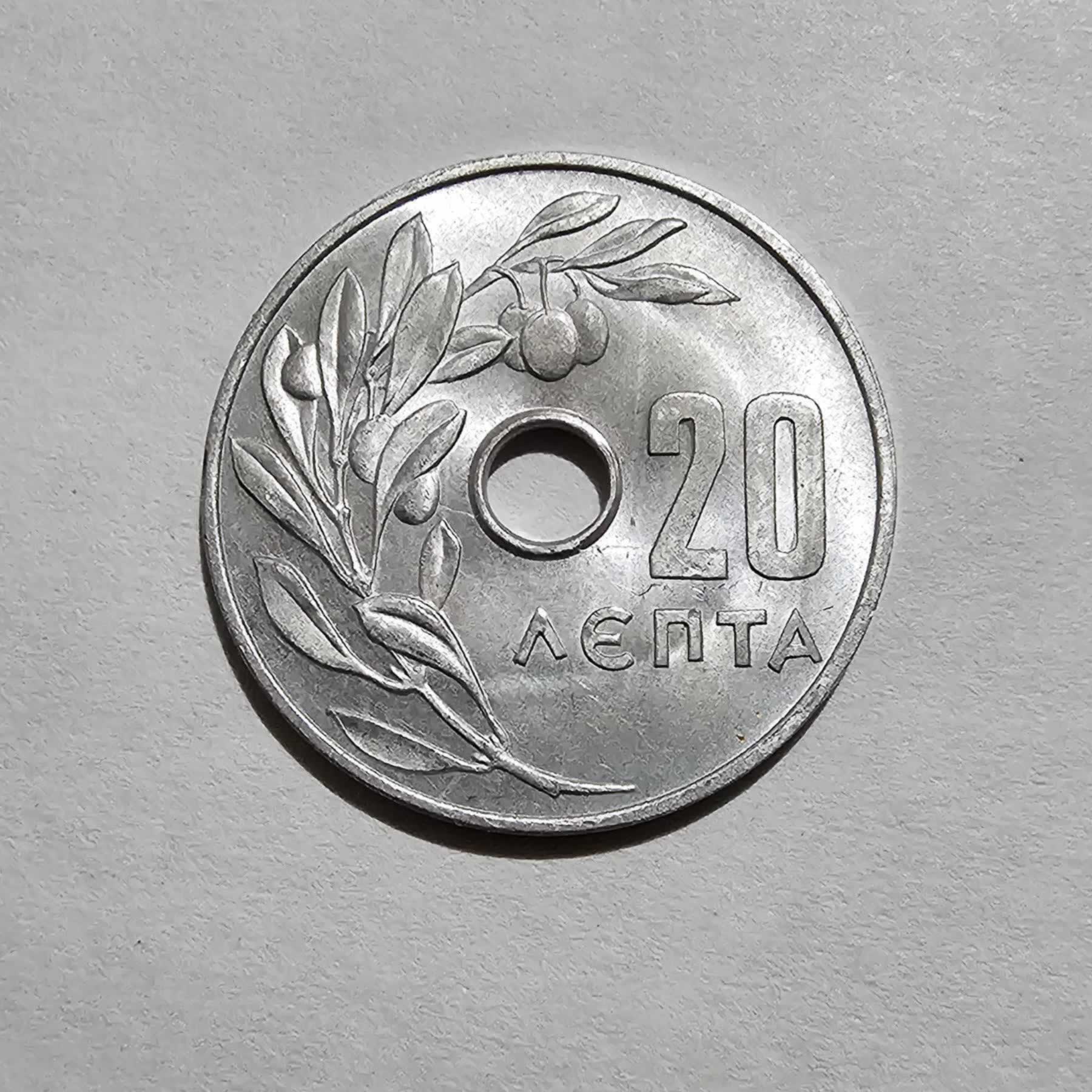 Reverso de 20 Lepta, 1964