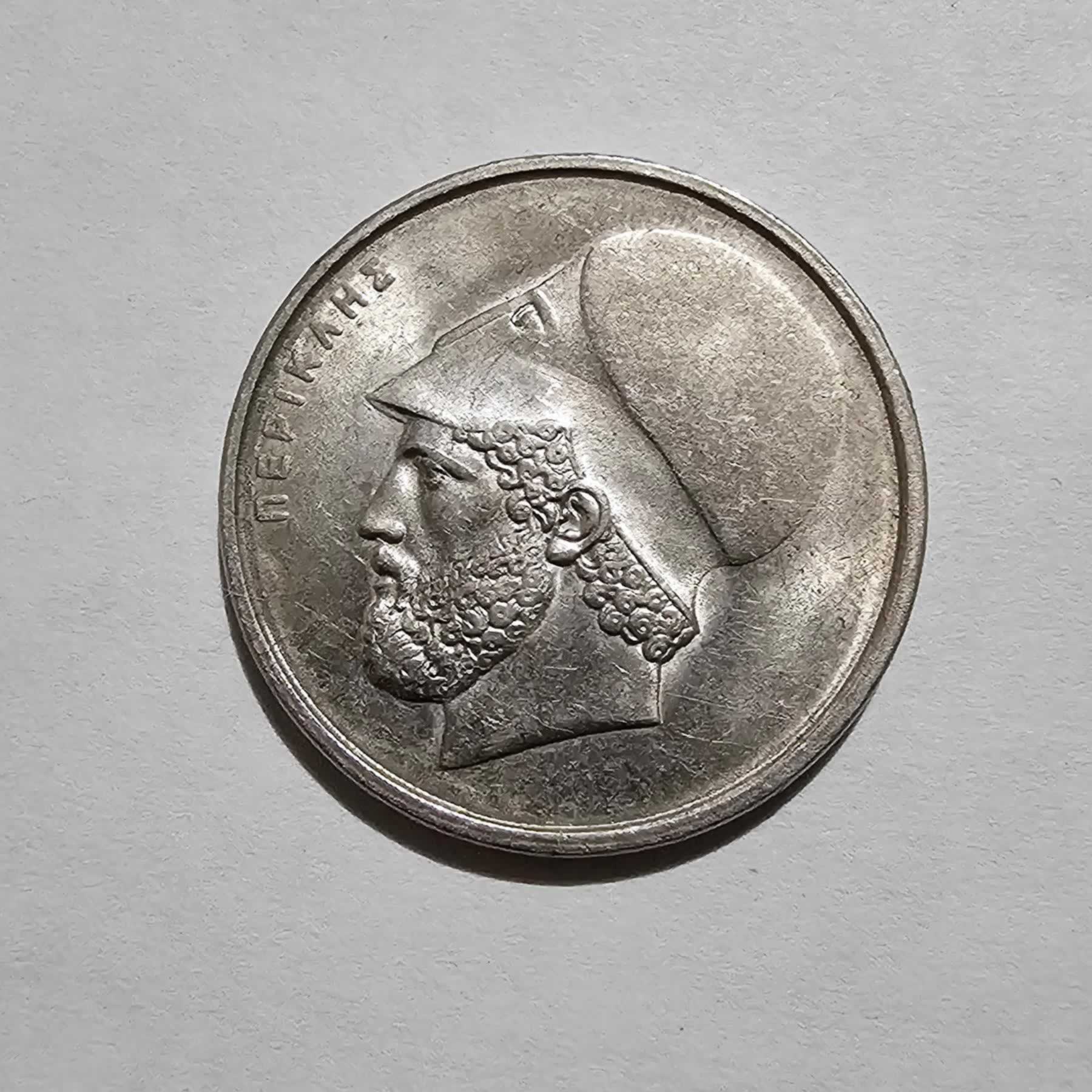 Anverso de 20 Drachmes, 1986