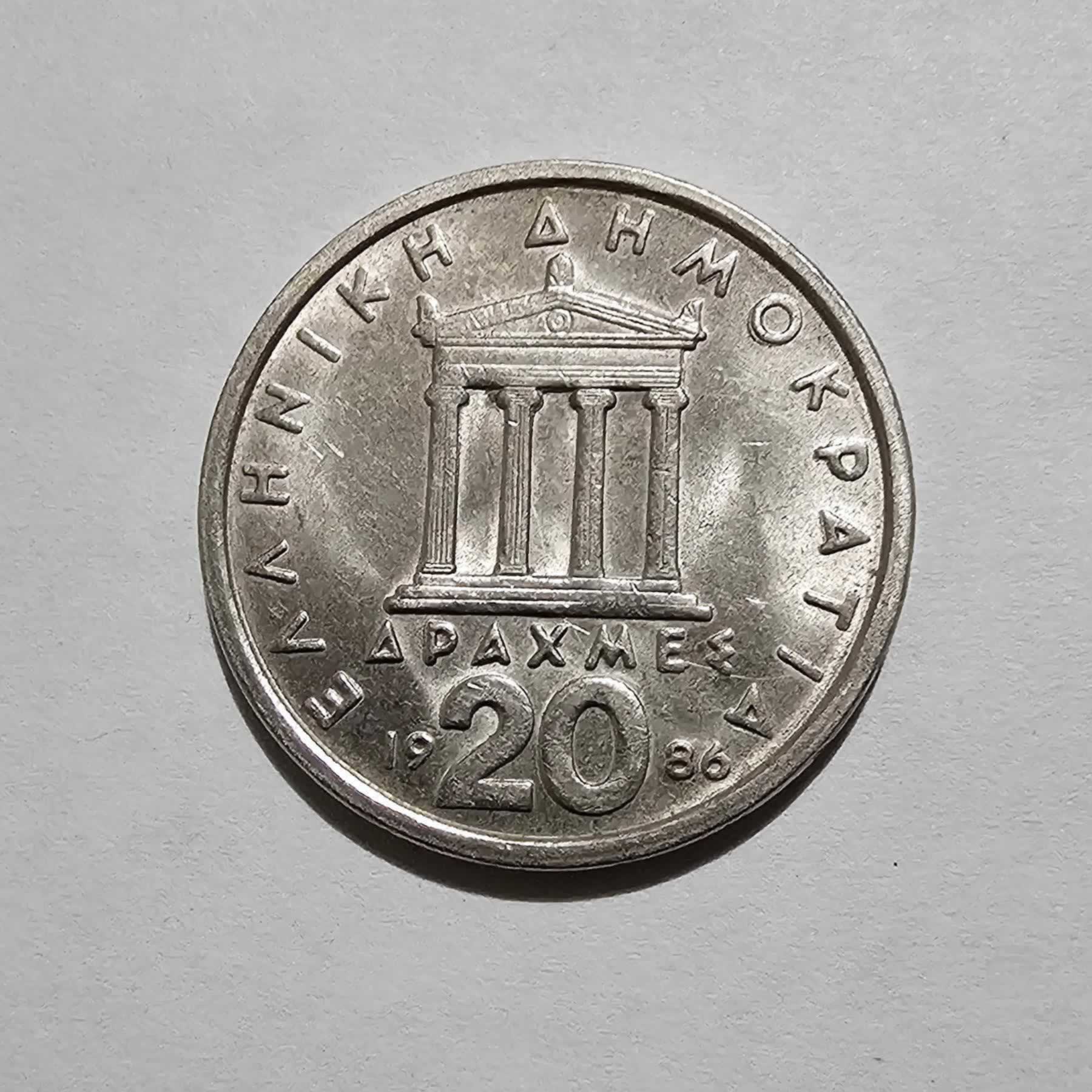 Reverso de 20 Drachmes, 1986