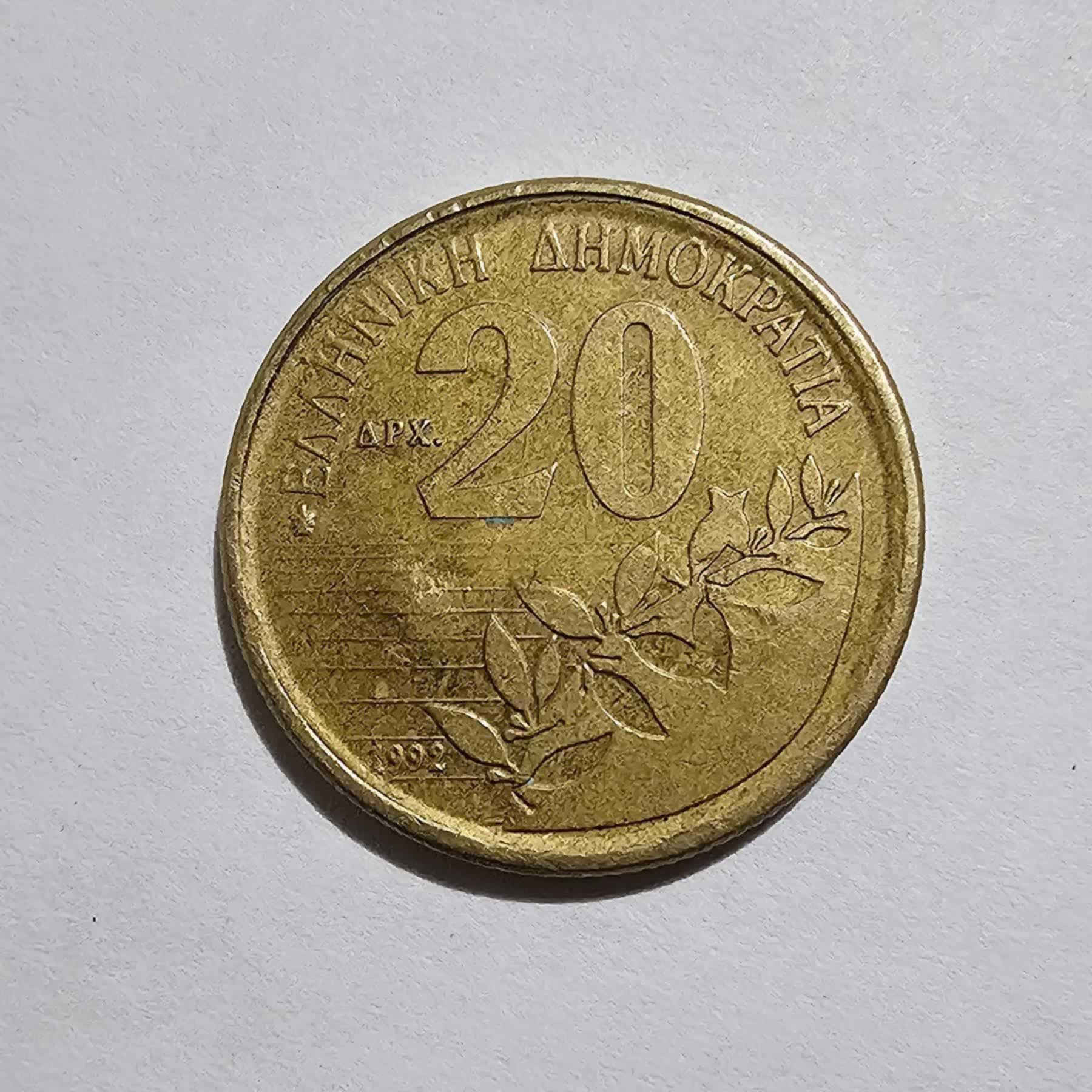 Reverso de 20 Drachmes, 1992