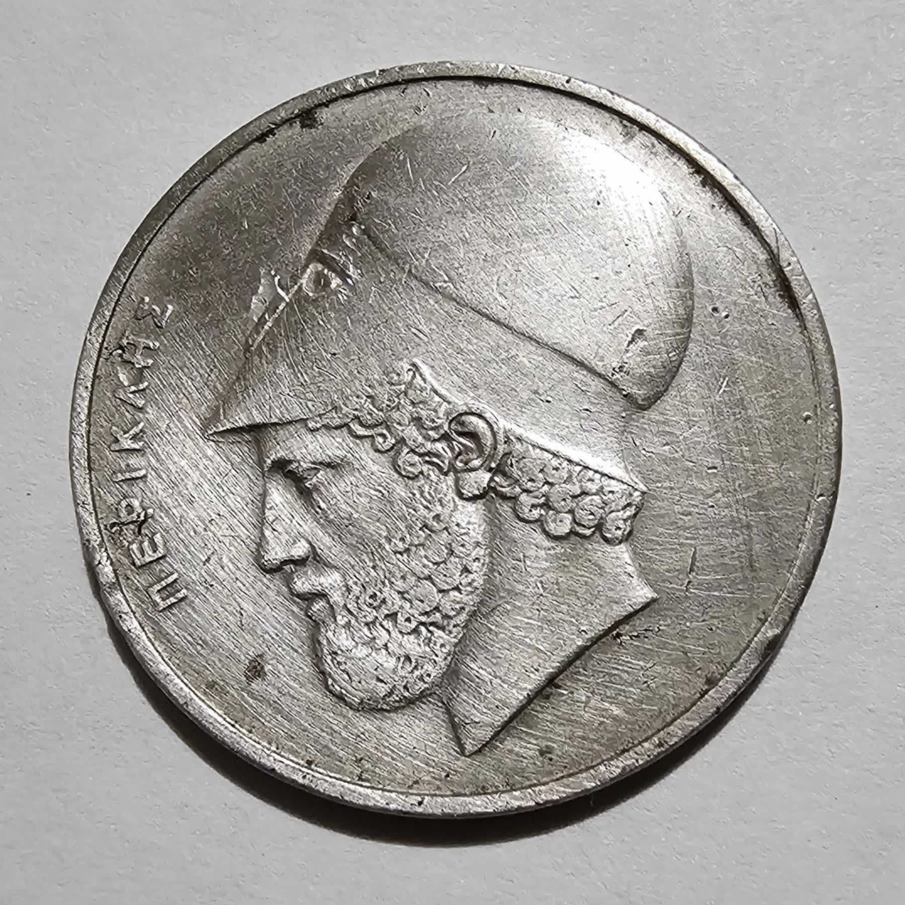 Anverso de 20 Drachmai, 1976