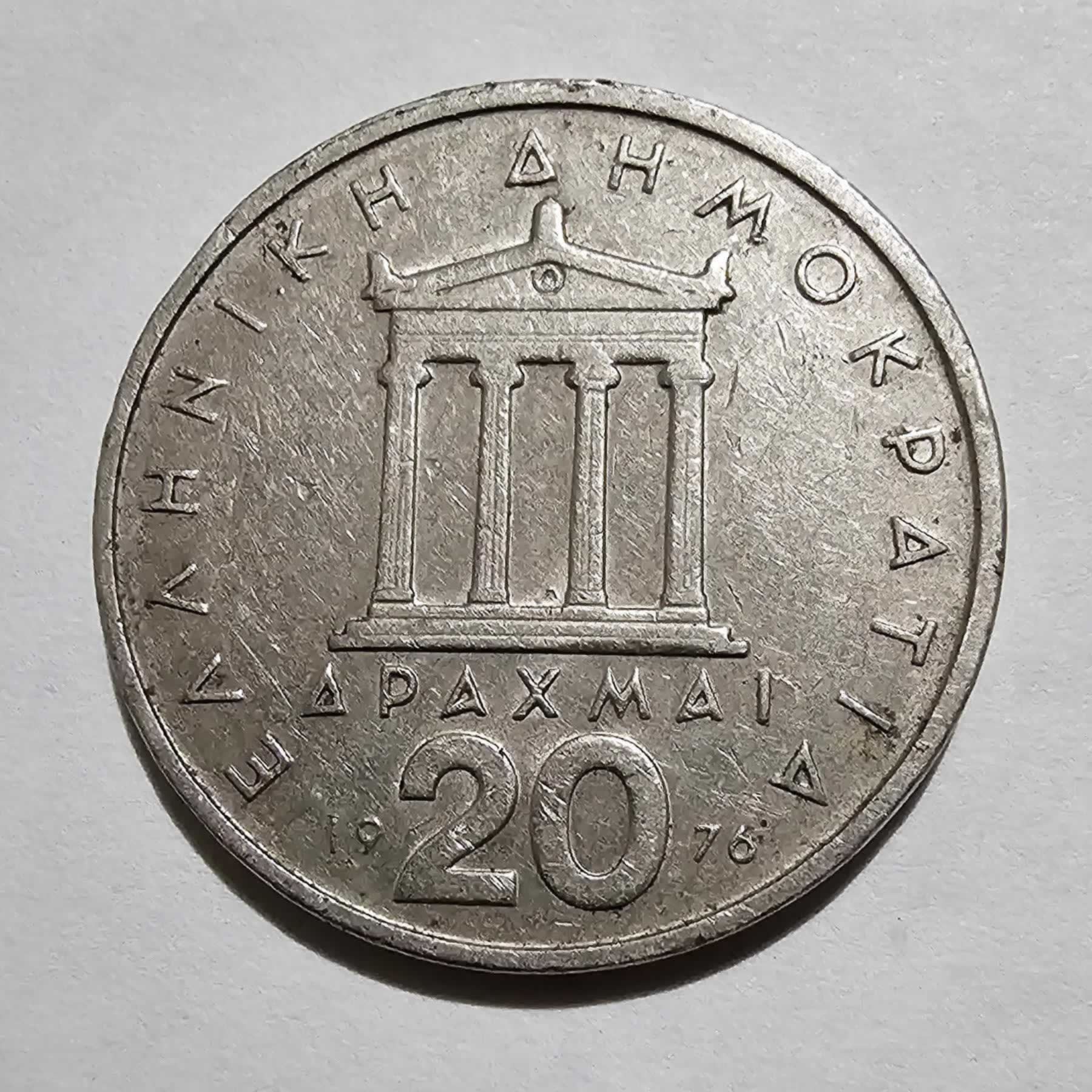 Reverso de 20 Drachmai, 1976