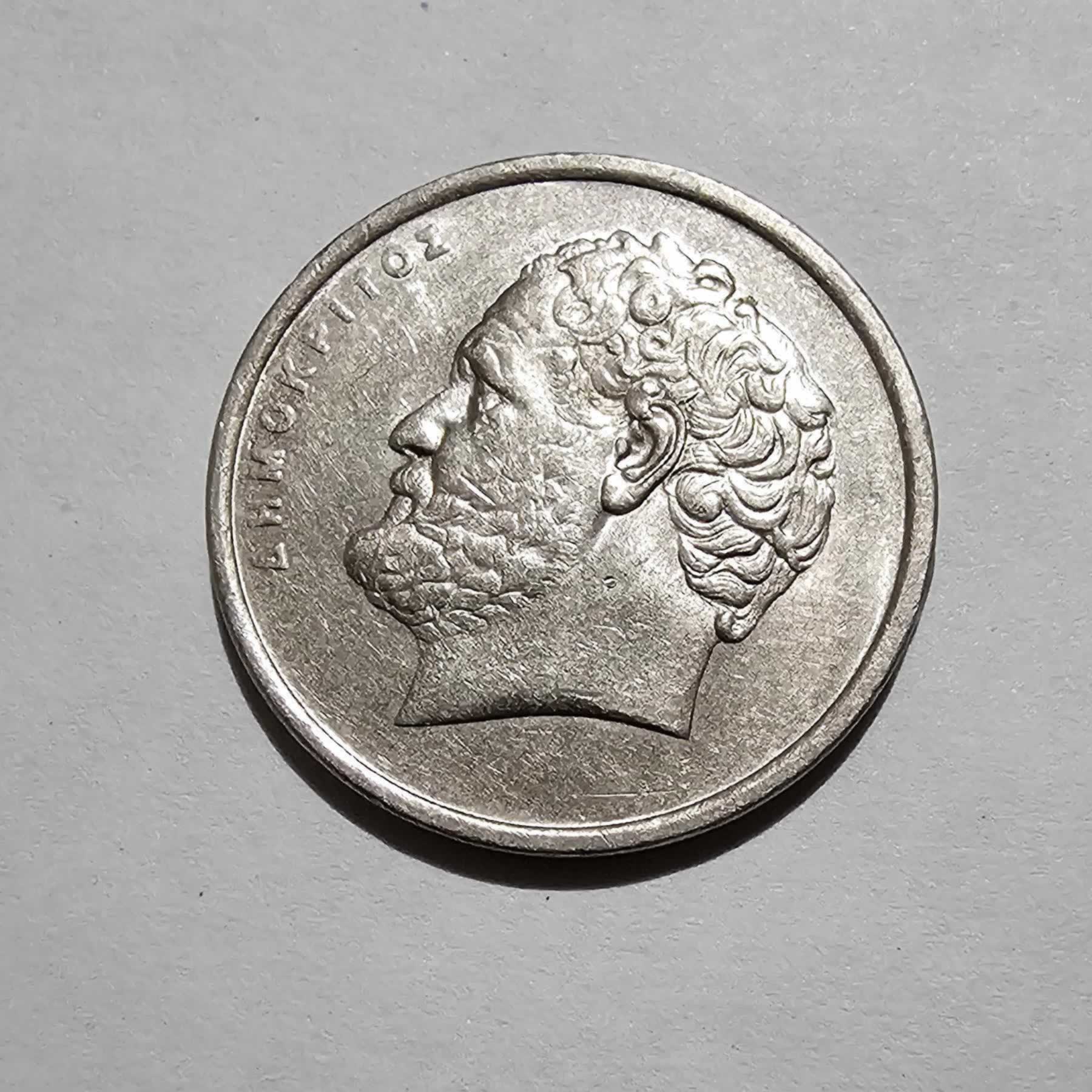 Anverso de 10 Drachmes, 1990, Grecia · República