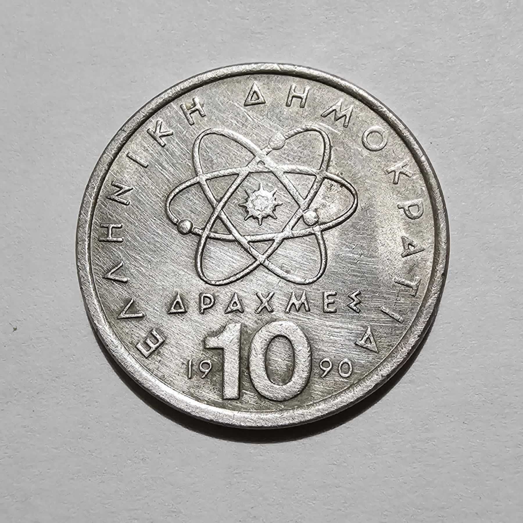 Reverso de 10 Drachmes, 1990, Grecia · República