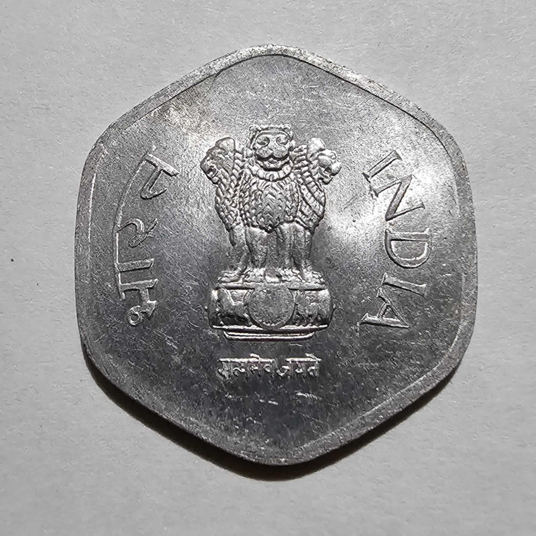 Anverso de 20 Paise, 1988 (B)