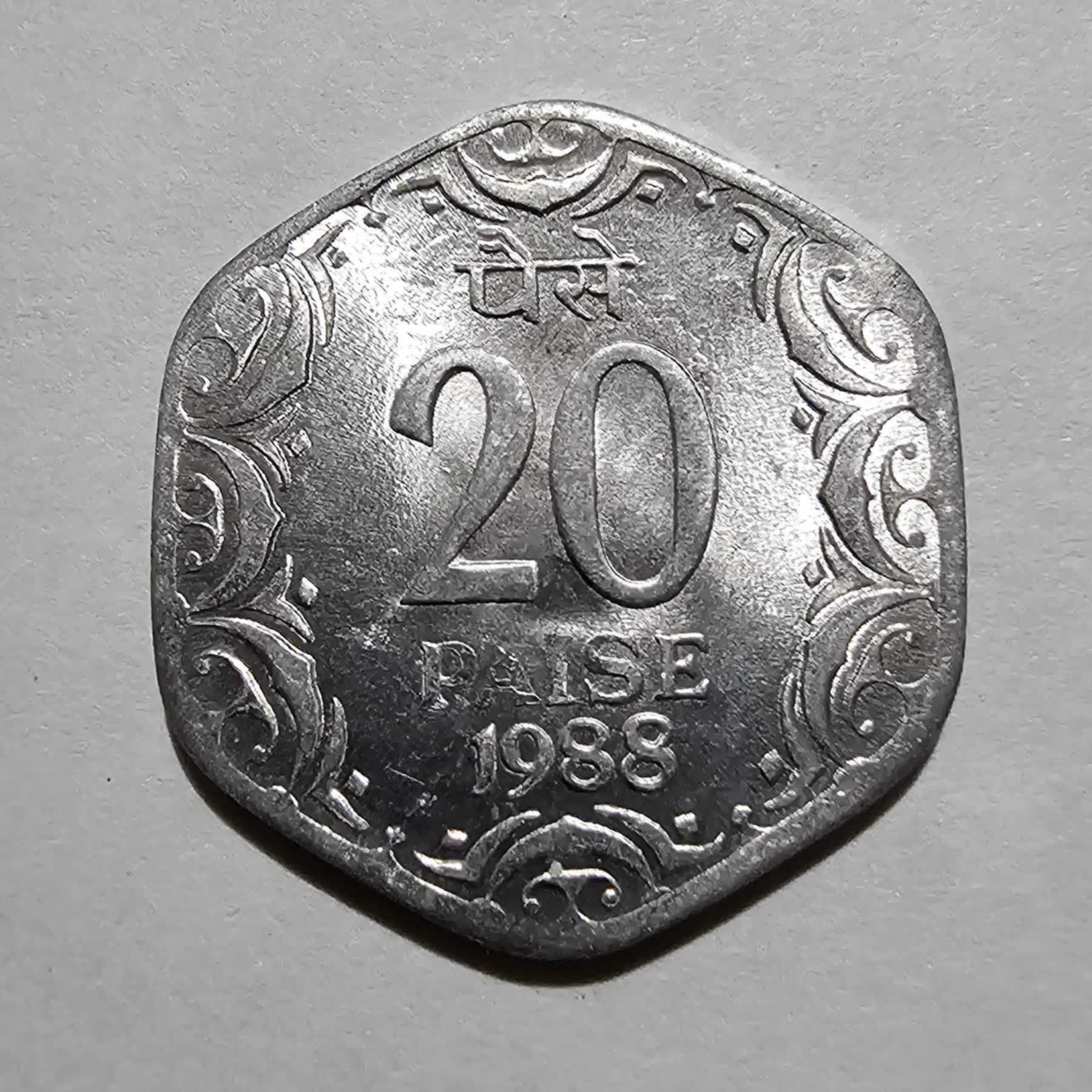 Reverso de 20 Paise, 1988 (B)