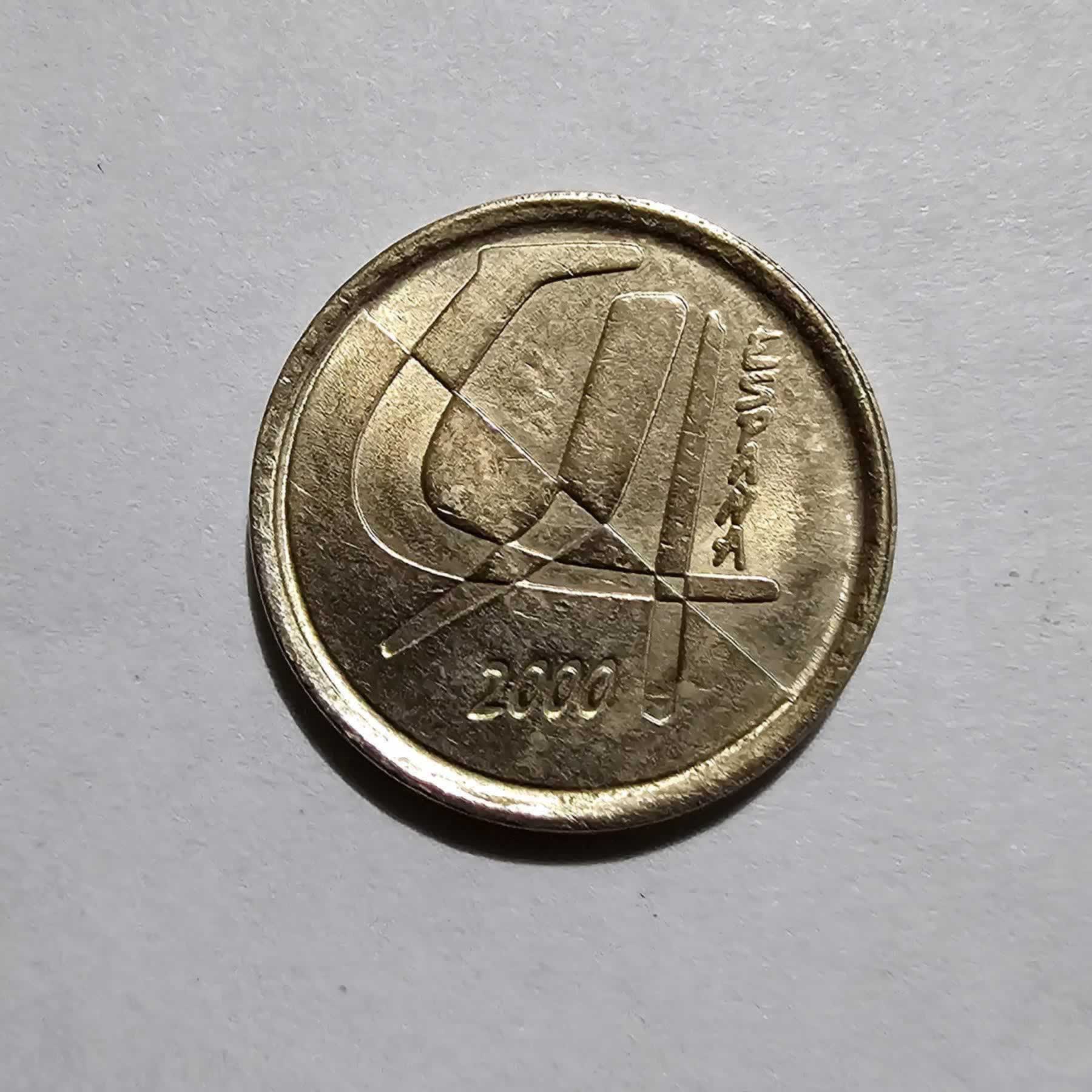 Anverso de 5 Pesetas, 2000