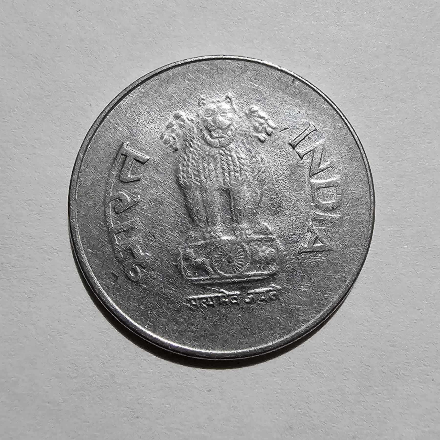 Anverso de 1 Rupee, 2004