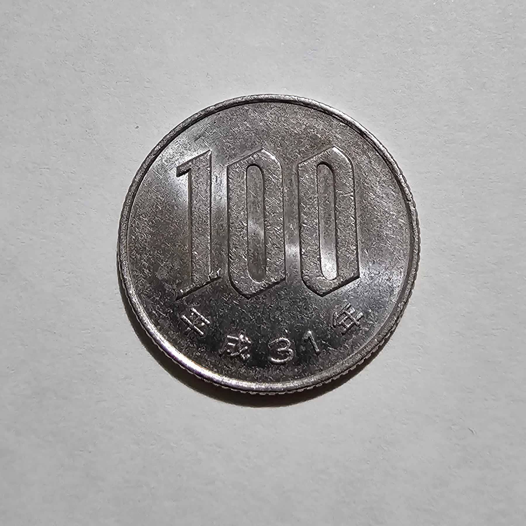 Reverso de 100 Yenes, 2019-2026