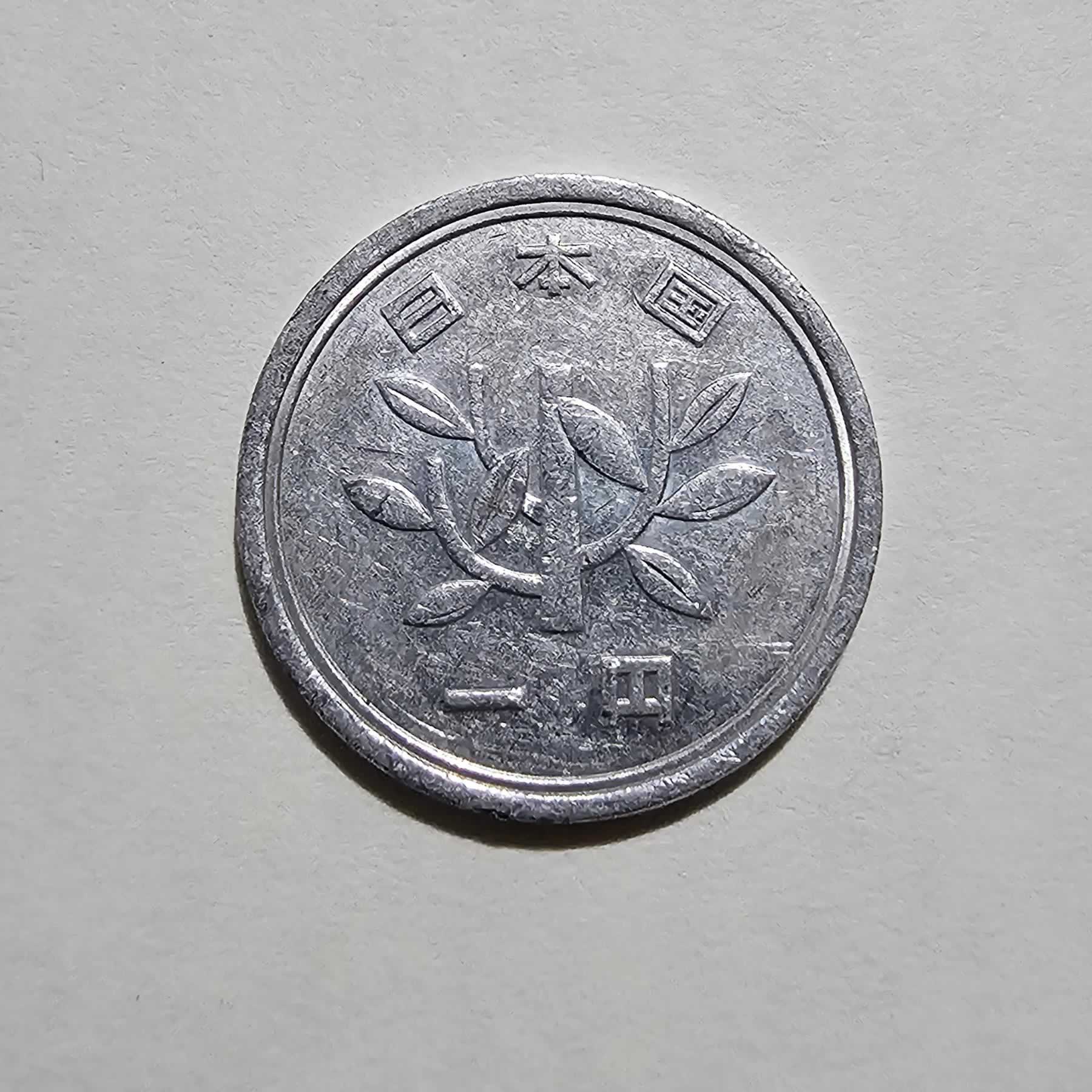 Anverso de 1 Yen, 1989-2019