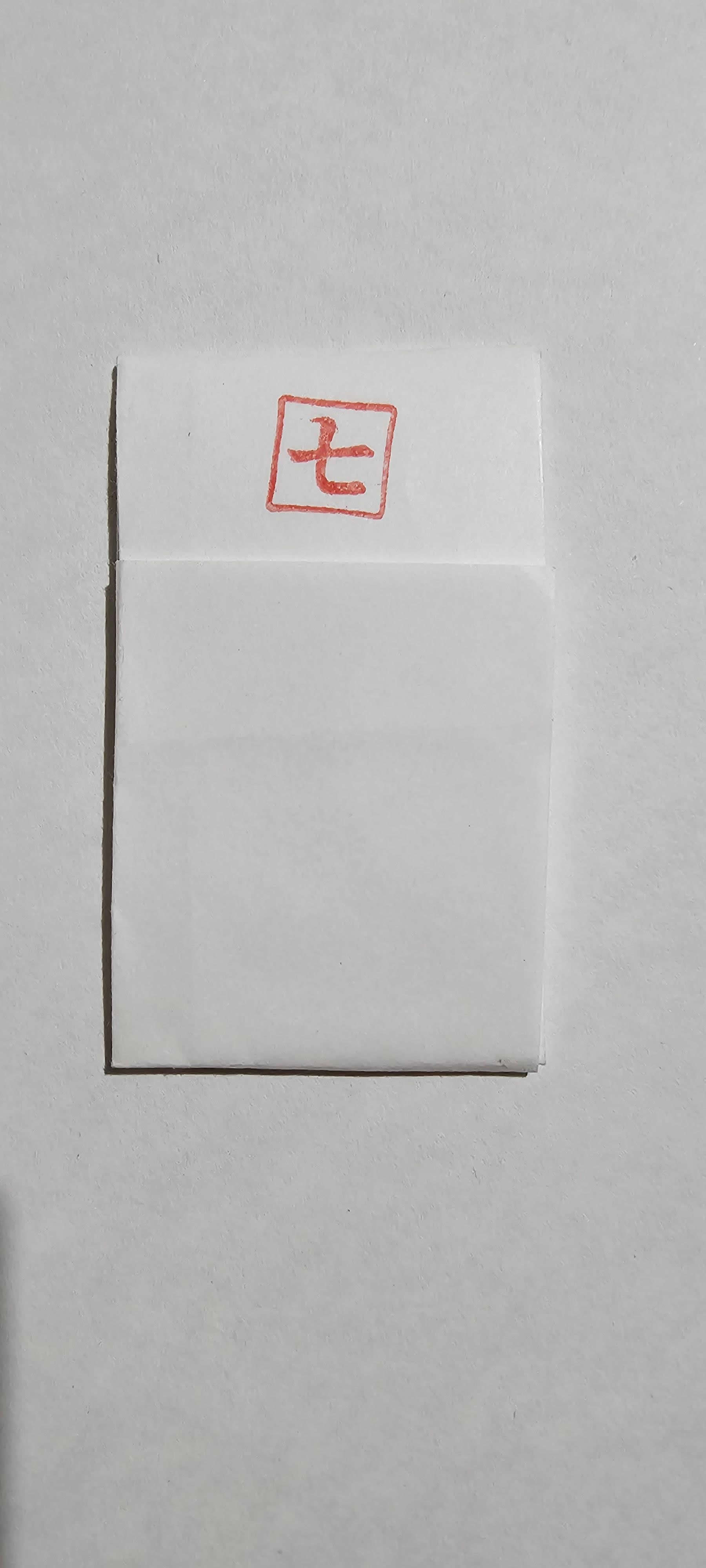 Reverso de Pieza sin identificar, Japón