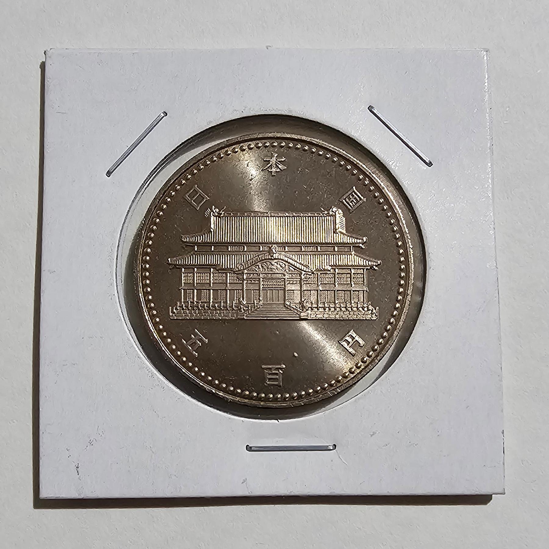Anverso de 500 Yenes, 1992