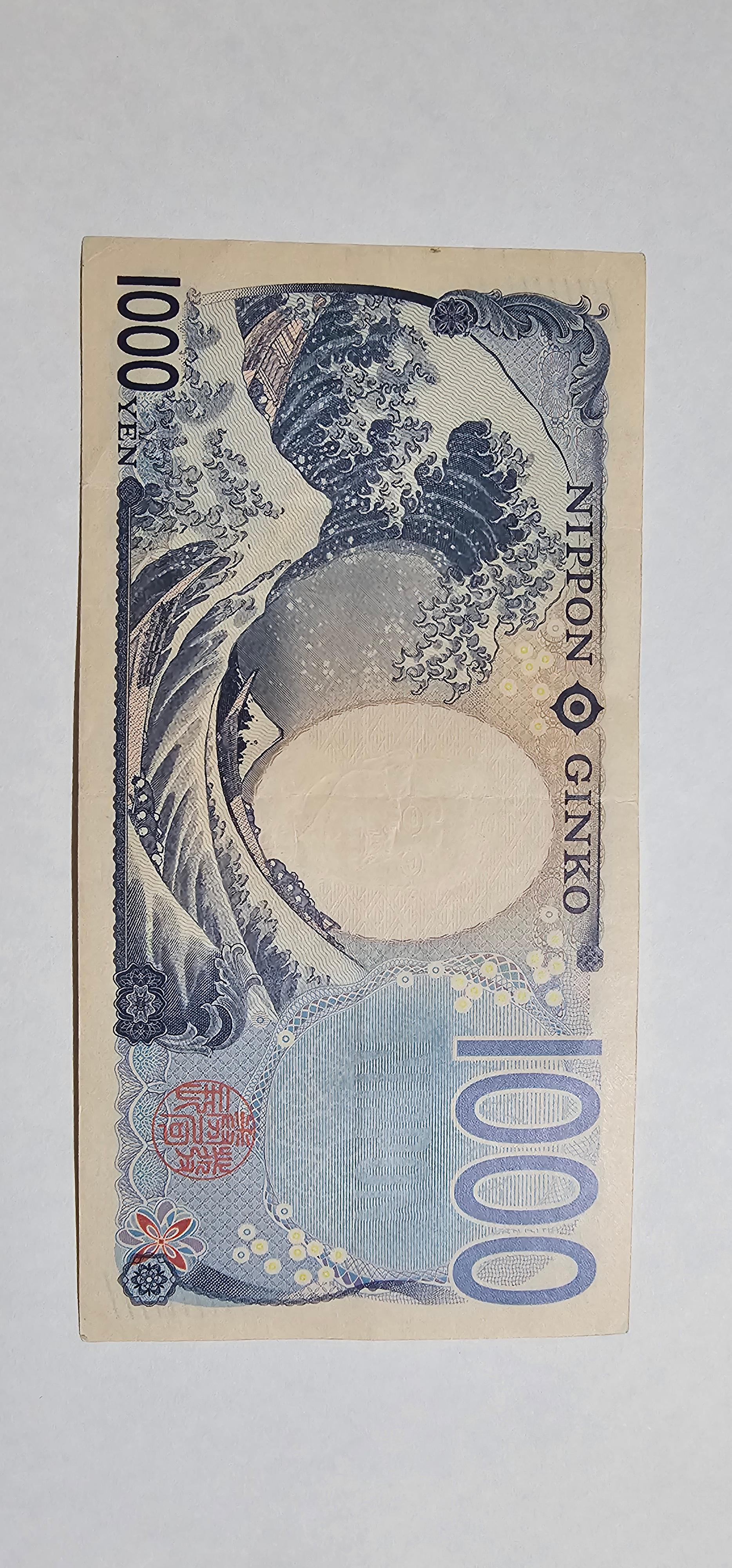Reverso de 1000 Yenes, 2024
