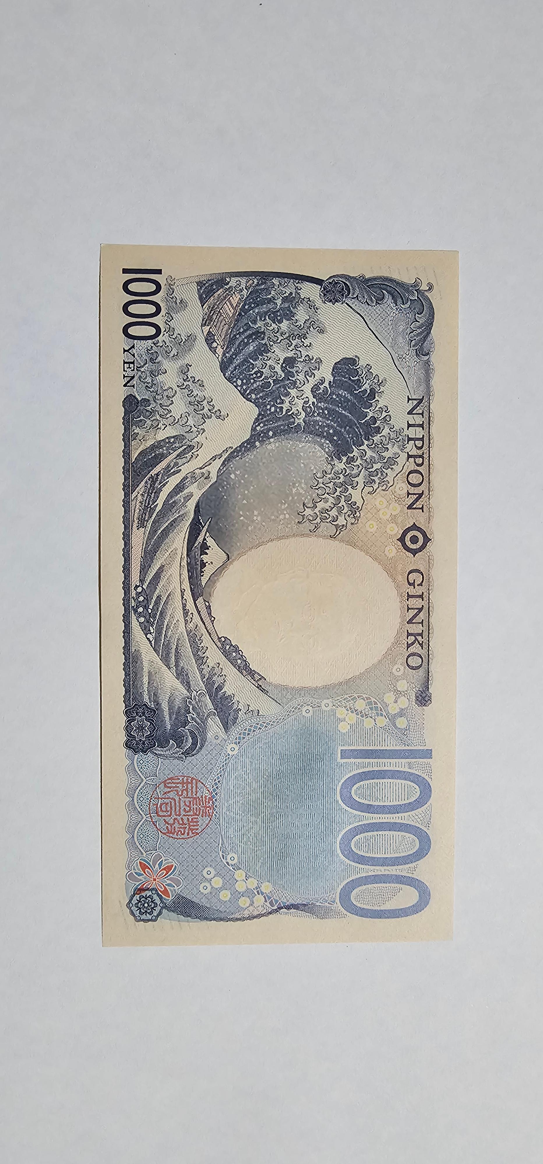 Reverso de 1000 Yenes, 2024