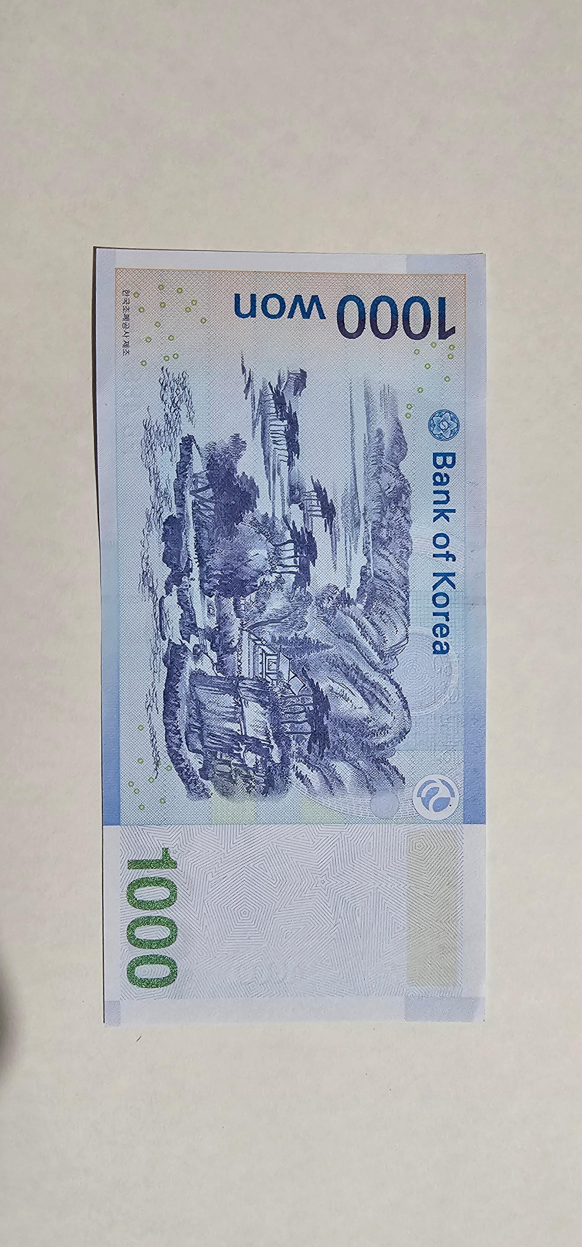 Reverso de 1000 Wones, 2007