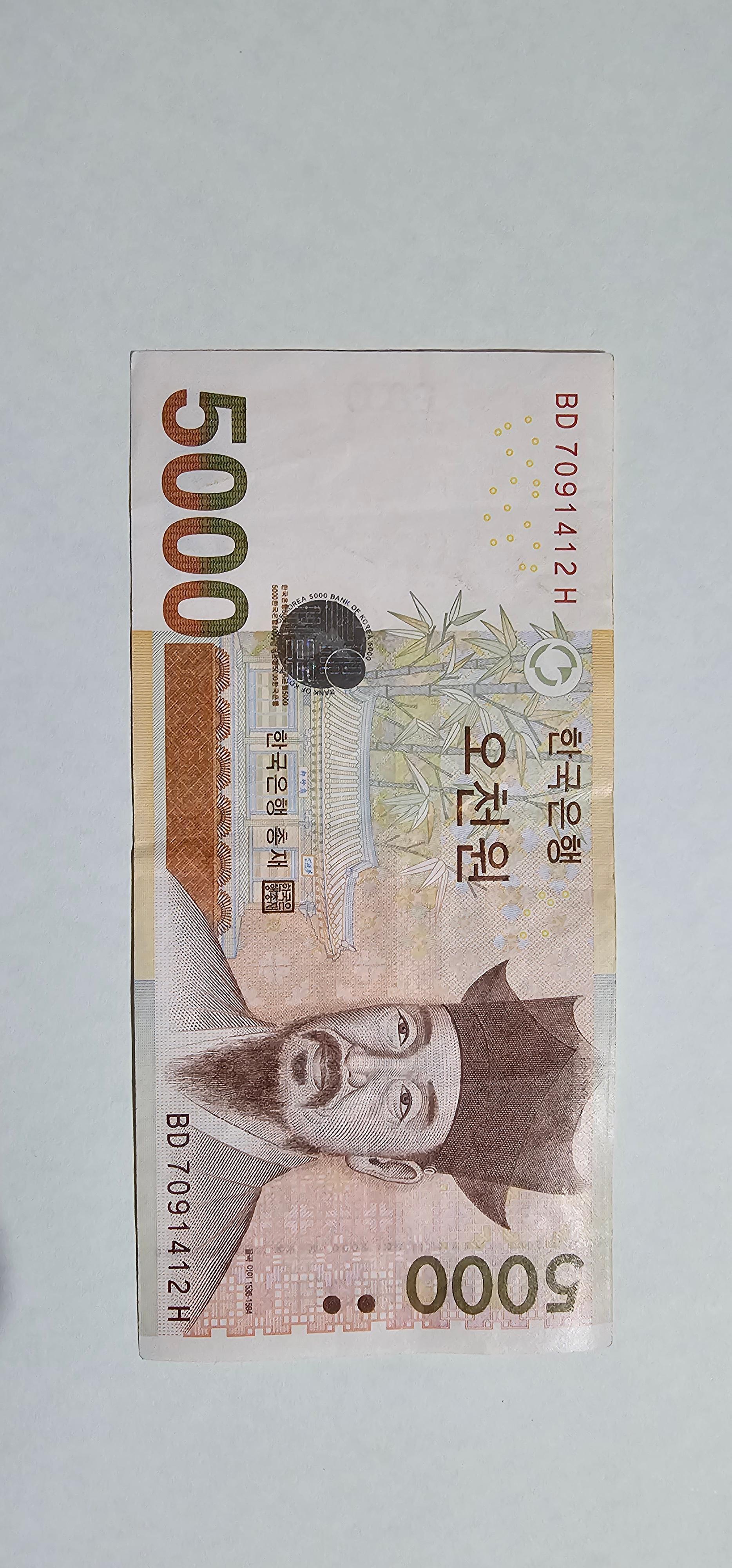 Anverso de 5000 Wones, 2000, 2002