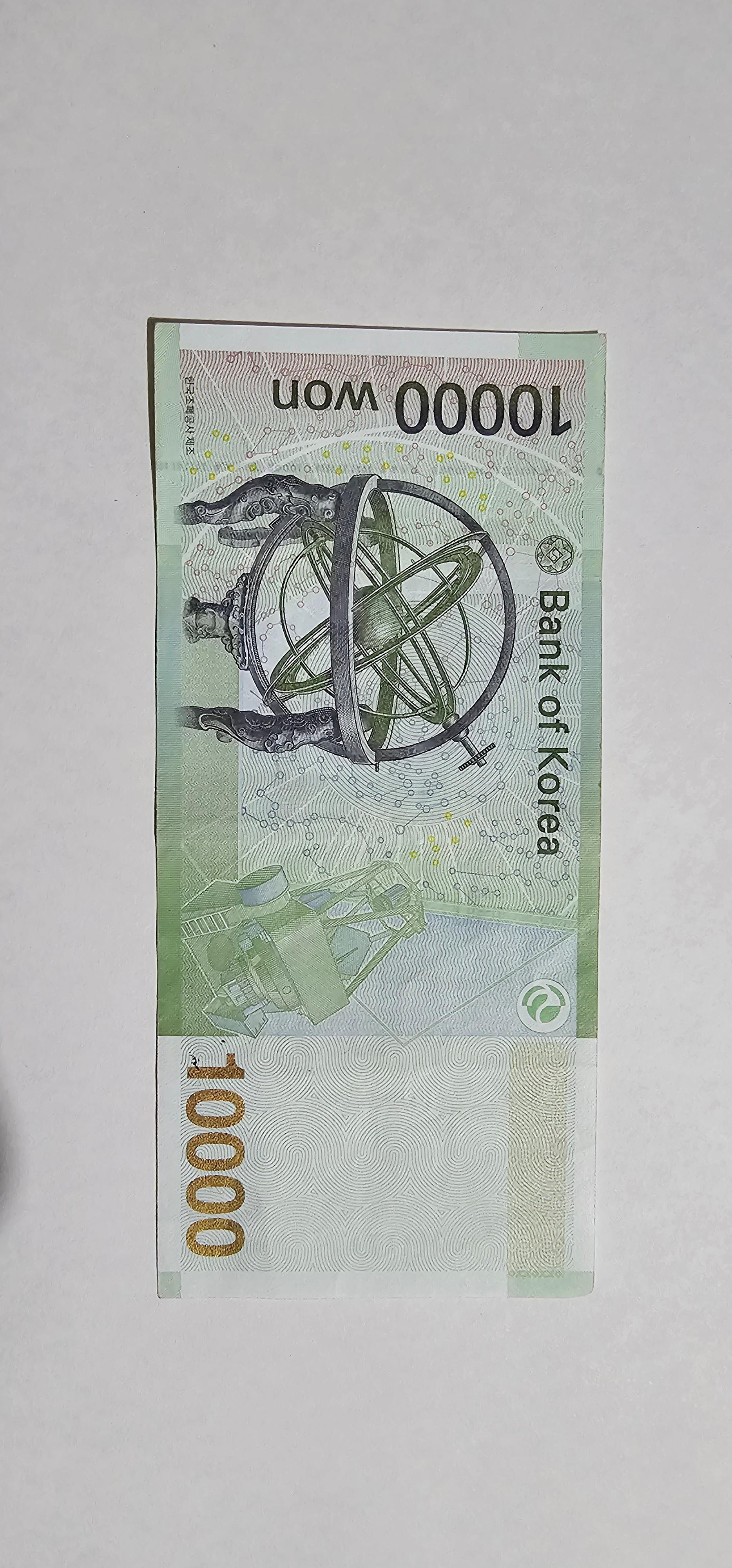 Reverso de 10000 Wones, 2006-2009