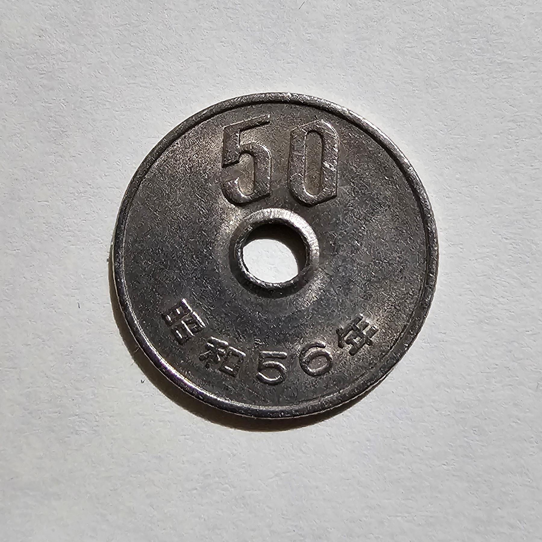 Reverso de 50 Yenes, 1989-2019